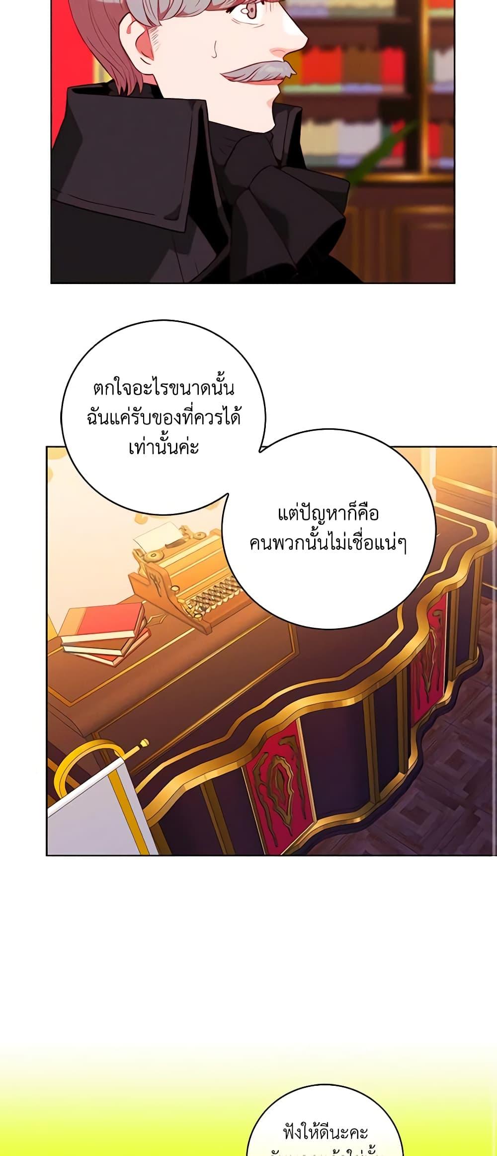 Manga-lc-com อ่านมังงะ อ่านการ์ตูน ออนไลน์ ฟรี Living as the Tyrant’s Older Sister ตอนที่ 1 2 3 4 5 6 7 8 9 10 11 12 13 14 ฟรี ไม่มีโฆษณา Manga-lc - อ่าน มังงะ อ่าน การ์ตูน ออนไลน์ อ่านมังงะ ฟรี