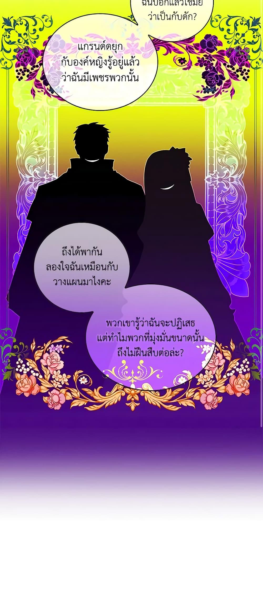 Manga-lc-com อ่านมังงะ อ่านการ์ตูน ออนไลน์ ฟรี Living as the Tyrant’s Older Sister ตอนที่ 1 2 3 4 5 6 7 8 9 10 11 12 13 14 ฟรี ไม่มีโฆษณา Manga-lc - อ่าน มังงะ อ่าน การ์ตูน ออนไลน์ อ่านมังงะ ฟรี