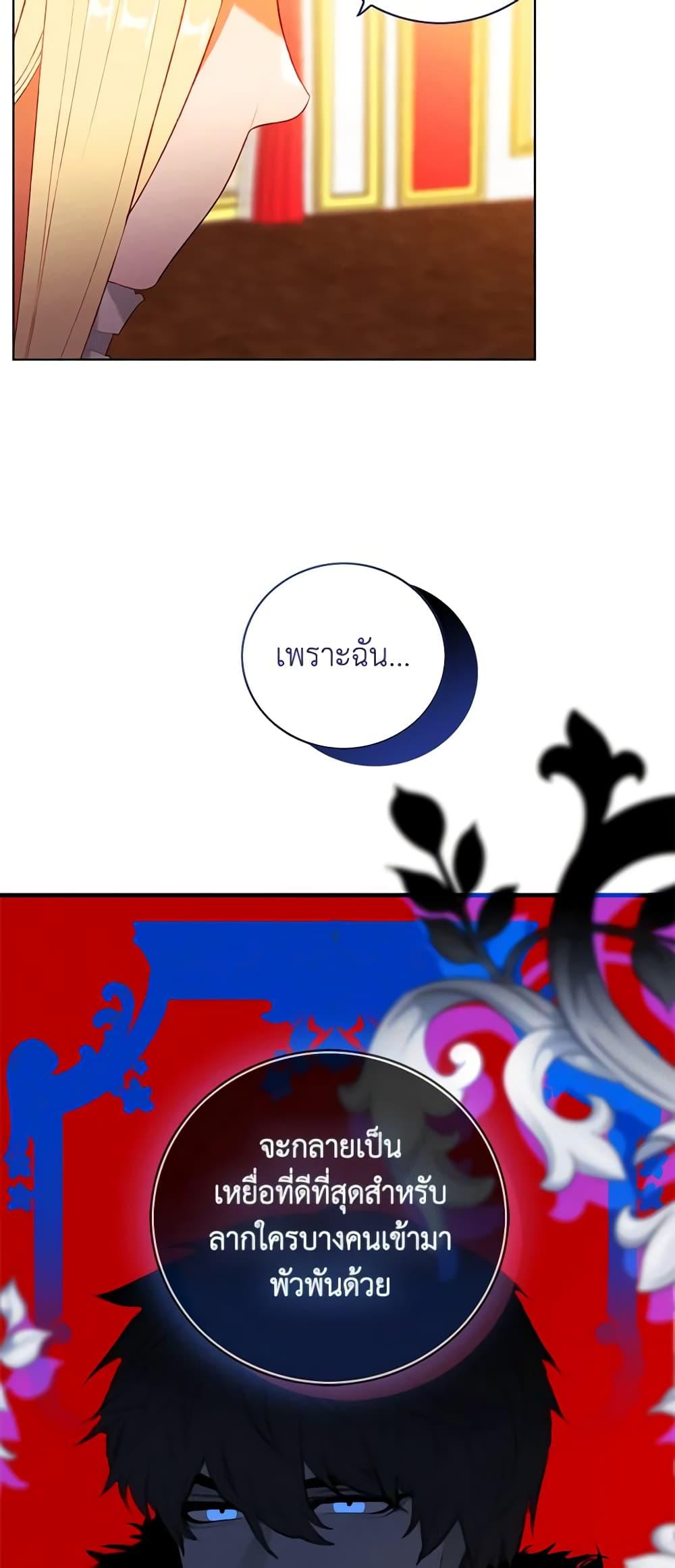 Manga-lc-com อ่านมังงะ อ่านการ์ตูน ออนไลน์ ฟรี Living as the Tyrant’s Older Sister ตอนที่ 1 2 3 4 5 6 7 8 9 10 11 12 13 14 ฟรี ไม่มีโฆษณา Manga-lc - อ่าน มังงะ อ่าน การ์ตูน ออนไลน์ อ่านมังงะ ฟรี