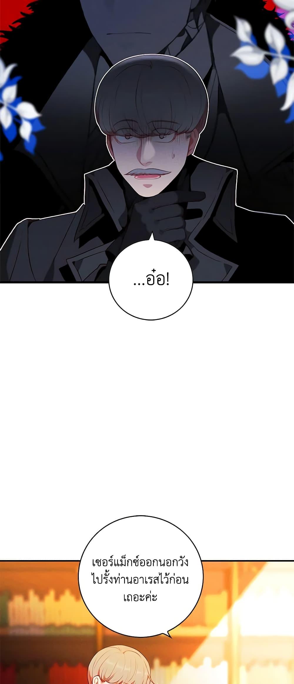 Manga-lc-com อ่านมังงะ อ่านการ์ตูน ออนไลน์ ฟรี Living as the Tyrant’s Older Sister ตอนที่ 1 2 3 4 5 6 7 8 9 10 11 12 13 14 ฟรี ไม่มีโฆษณา Manga-lc - อ่าน มังงะ อ่าน การ์ตูน ออนไลน์ อ่านมังงะ ฟรี