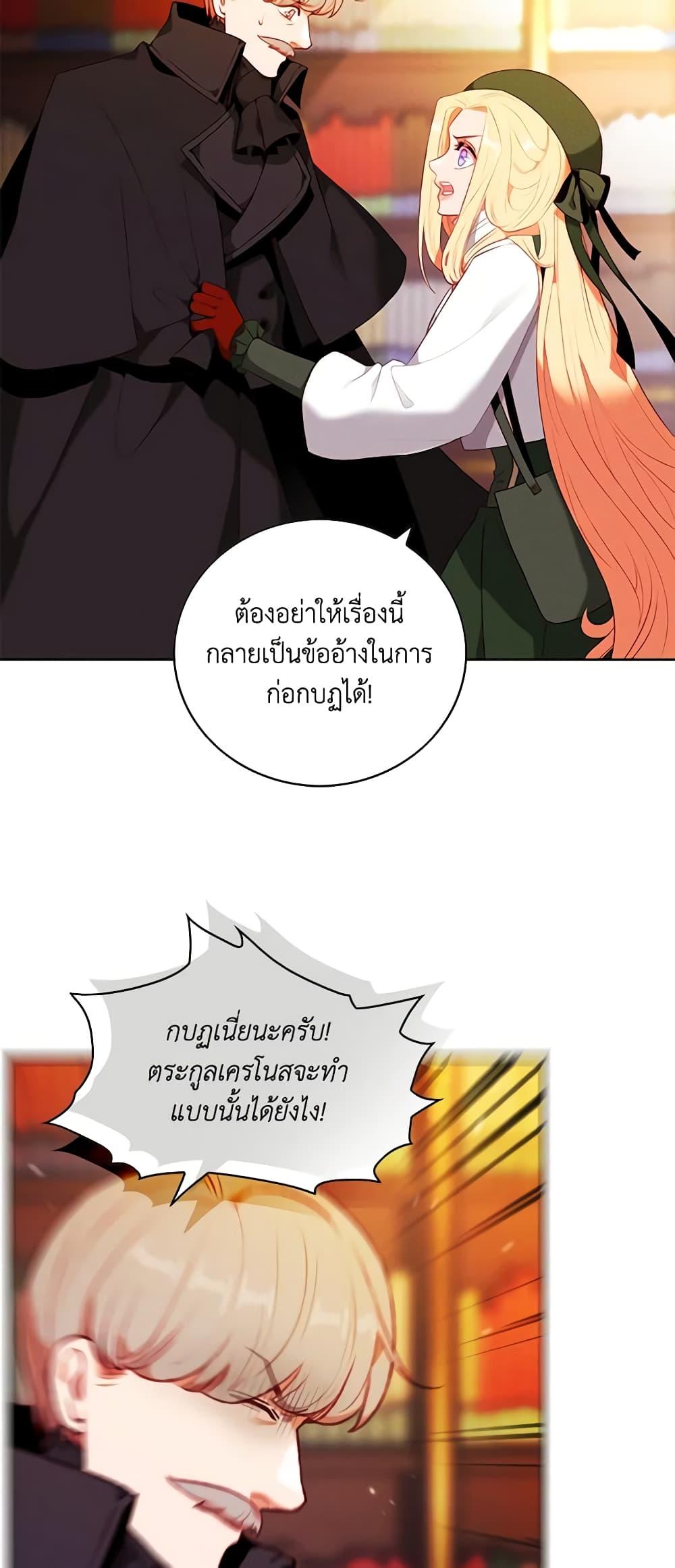 Manga-lc-com อ่านมังงะ อ่านการ์ตูน ออนไลน์ ฟรี Living as the Tyrant’s Older Sister ตอนที่ 1 2 3 4 5 6 7 8 9 10 11 12 13 14 ฟรี ไม่มีโฆษณา Manga-lc - อ่าน มังงะ อ่าน การ์ตูน ออนไลน์ อ่านมังงะ ฟรี
