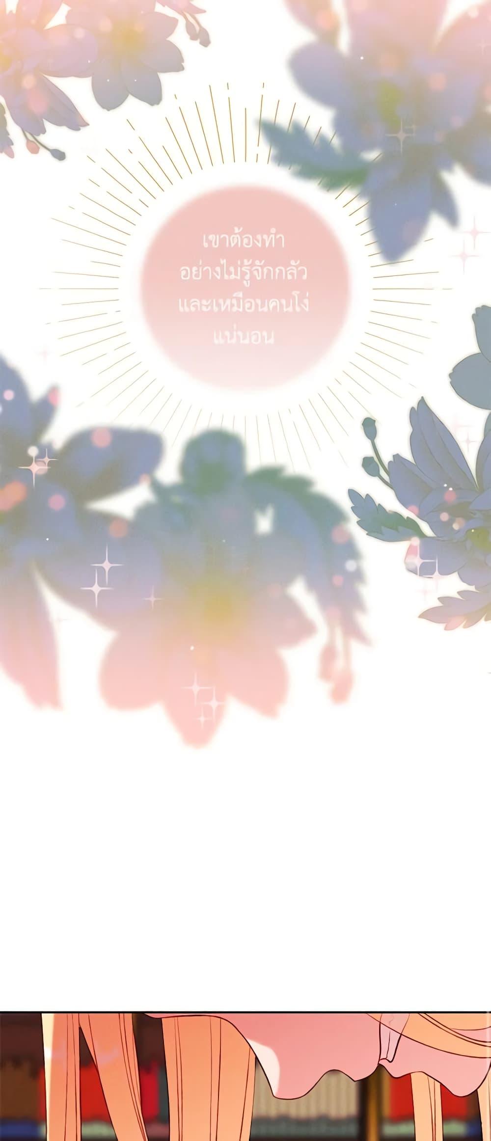 Manga-lc-com อ่านมังงะ อ่านการ์ตูน ออนไลน์ ฟรี Living as the Tyrant’s Older Sister ตอนที่ 1 2 3 4 5 6 7 8 9 10 11 12 13 14 ฟรี ไม่มีโฆษณา Manga-lc - อ่าน มังงะ อ่าน การ์ตูน ออนไลน์ อ่านมังงะ ฟรี