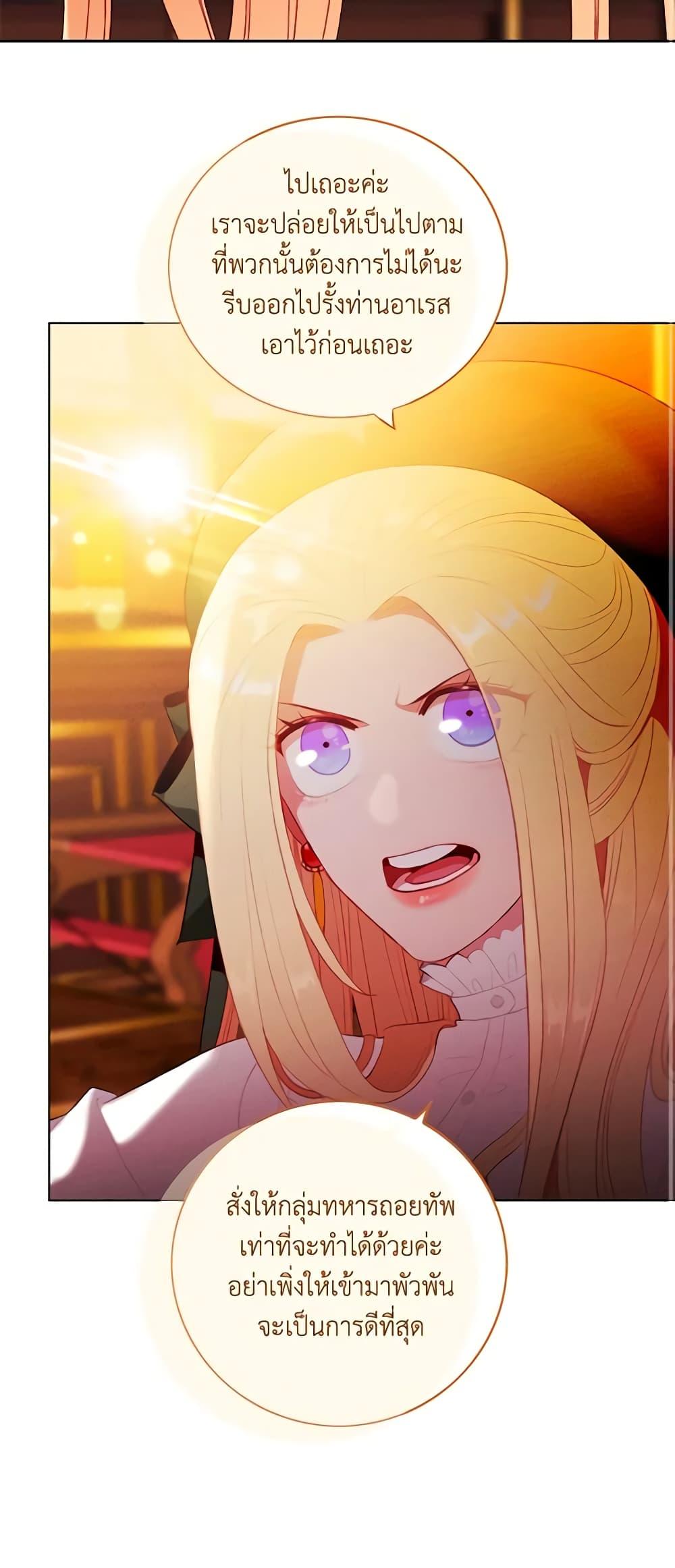 Manga-lc-com อ่านมังงะ อ่านการ์ตูน ออนไลน์ ฟรี Living as the Tyrant’s Older Sister ตอนที่ 1 2 3 4 5 6 7 8 9 10 11 12 13 14 ฟรี ไม่มีโฆษณา Manga-lc - อ่าน มังงะ อ่าน การ์ตูน ออนไลน์ อ่านมังงะ ฟรี