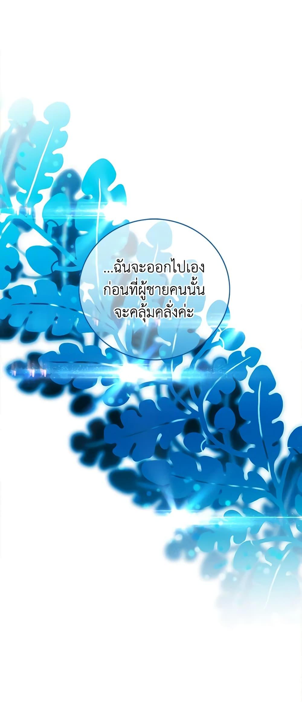 Manga-lc-com อ่านมังงะ อ่านการ์ตูน ออนไลน์ ฟรี Living as the Tyrant’s Older Sister ตอนที่ 1 2 3 4 5 6 7 8 9 10 11 12 13 14 ฟรี ไม่มีโฆษณา Manga-lc - อ่าน มังงะ อ่าน การ์ตูน ออนไลน์ อ่านมังงะ ฟรี