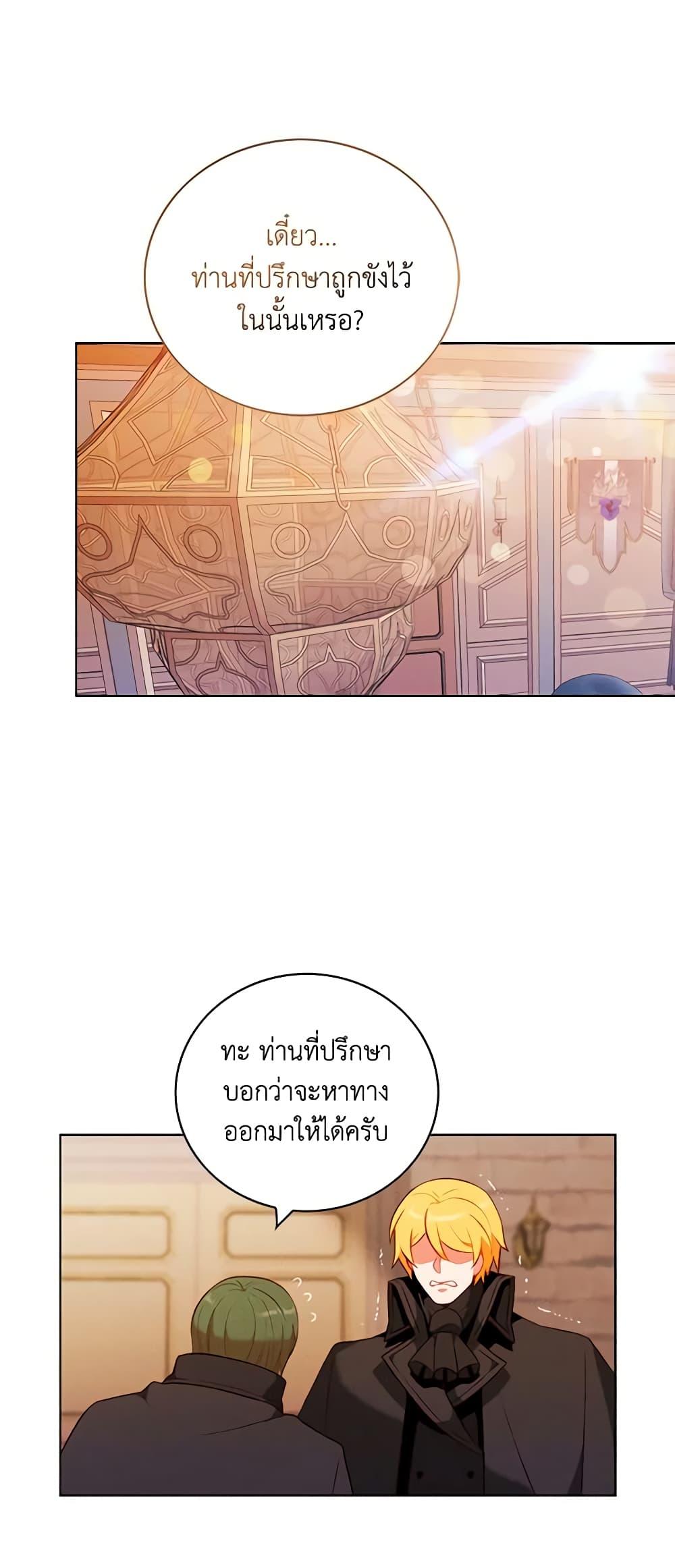 Manga-lc-com อ่านมังงะ อ่านการ์ตูน ออนไลน์ ฟรี Living as the Tyrant’s Older Sister ตอนที่ 1 2 3 4 5 6 7 8 9 10 11 12 13 14 ฟรี ไม่มีโฆษณา Manga-lc - อ่าน มังงะ อ่าน การ์ตูน ออนไลน์ อ่านมังงะ ฟรี