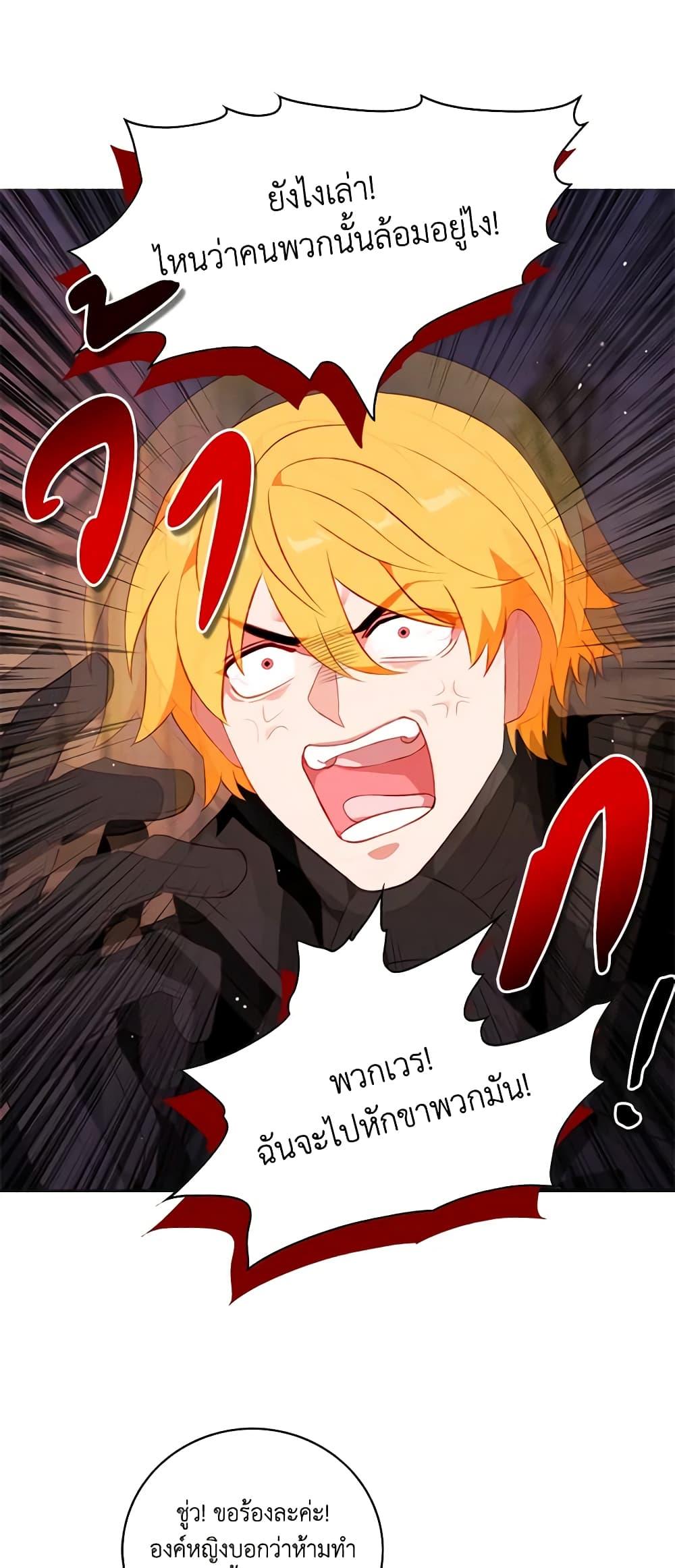 Manga-lc-com อ่านมังงะ อ่านการ์ตูน ออนไลน์ ฟรี Living as the Tyrant’s Older Sister ตอนที่ 1 2 3 4 5 6 7 8 9 10 11 12 13 14 ฟรี ไม่มีโฆษณา Manga-lc - อ่าน มังงะ อ่าน การ์ตูน ออนไลน์ อ่านมังงะ ฟรี