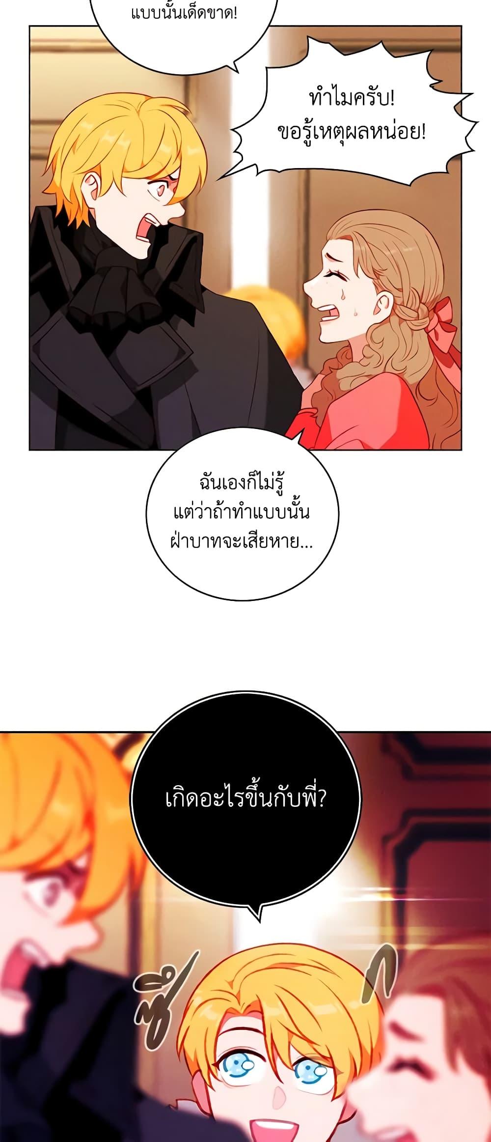 Manga-lc-com อ่านมังงะ อ่านการ์ตูน ออนไลน์ ฟรี Living as the Tyrant’s Older Sister ตอนที่ 1 2 3 4 5 6 7 8 9 10 11 12 13 14 ฟรี ไม่มีโฆษณา Manga-lc - อ่าน มังงะ อ่าน การ์ตูน ออนไลน์ อ่านมังงะ ฟรี