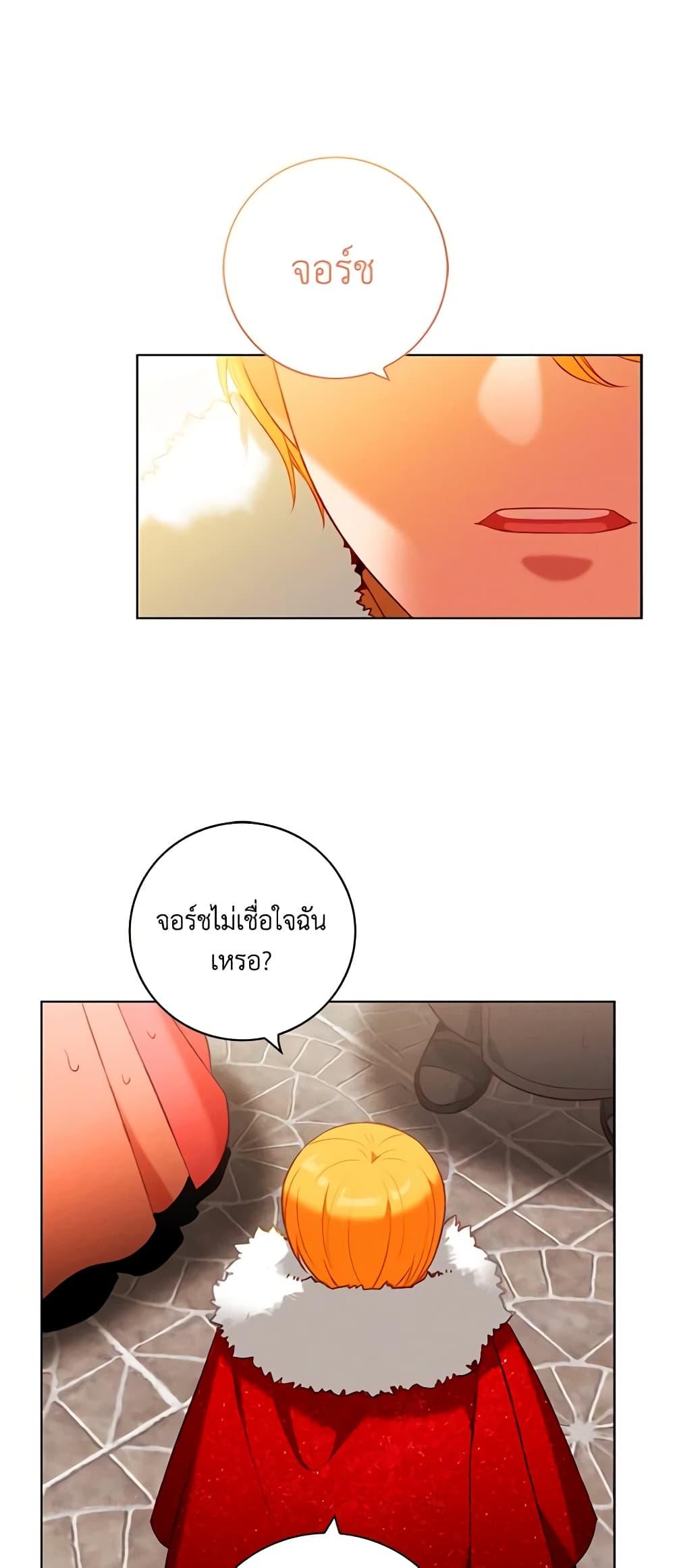 Manga-lc-com อ่านมังงะ อ่านการ์ตูน ออนไลน์ ฟรี Living as the Tyrant’s Older Sister ตอนที่ 1 2 3 4 5 6 7 8 9 10 11 12 13 14 ฟรี ไม่มีโฆษณา Manga-lc - อ่าน มังงะ อ่าน การ์ตูน ออนไลน์ อ่านมังงะ ฟรี