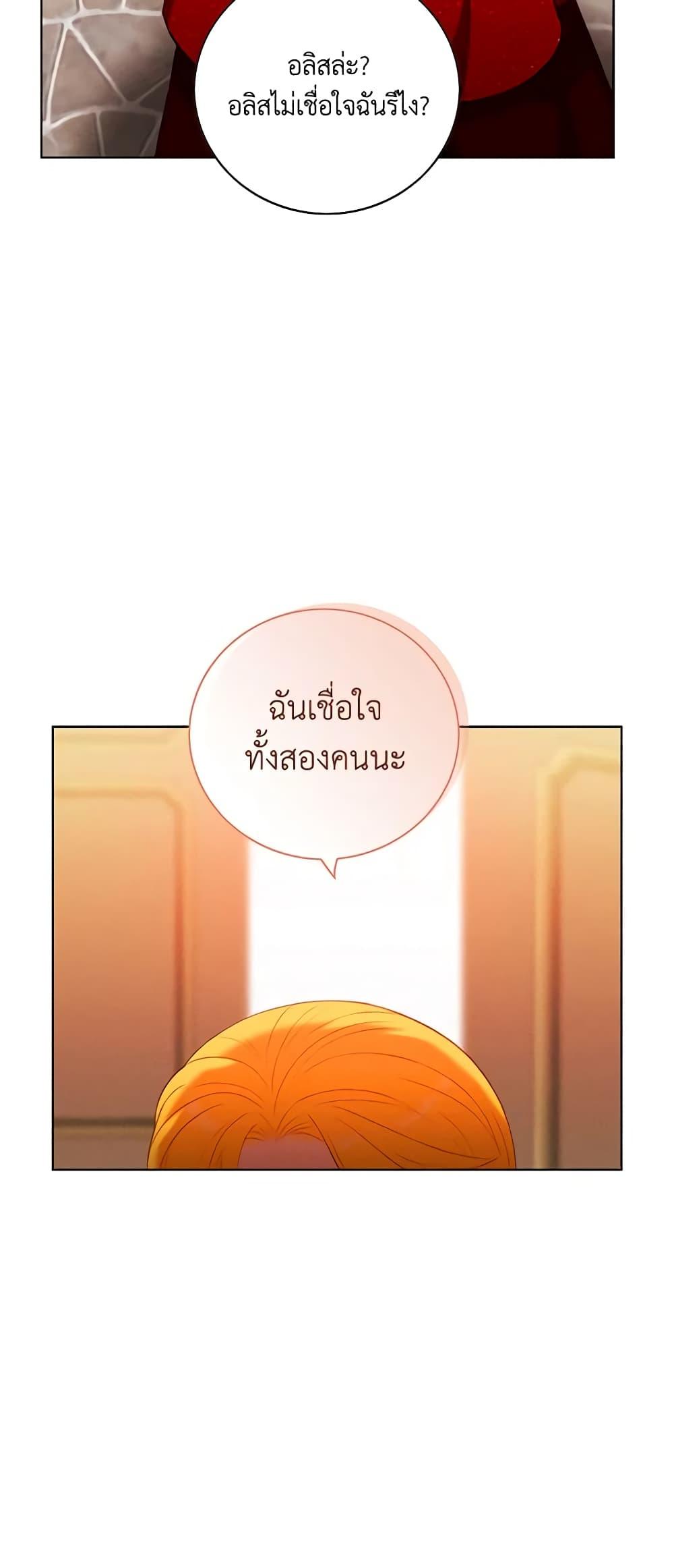 Manga-lc-com อ่านมังงะ อ่านการ์ตูน ออนไลน์ ฟรี Living as the Tyrant’s Older Sister ตอนที่ 1 2 3 4 5 6 7 8 9 10 11 12 13 14 ฟรี ไม่มีโฆษณา Manga-lc - อ่าน มังงะ อ่าน การ์ตูน ออนไลน์ อ่านมังงะ ฟรี