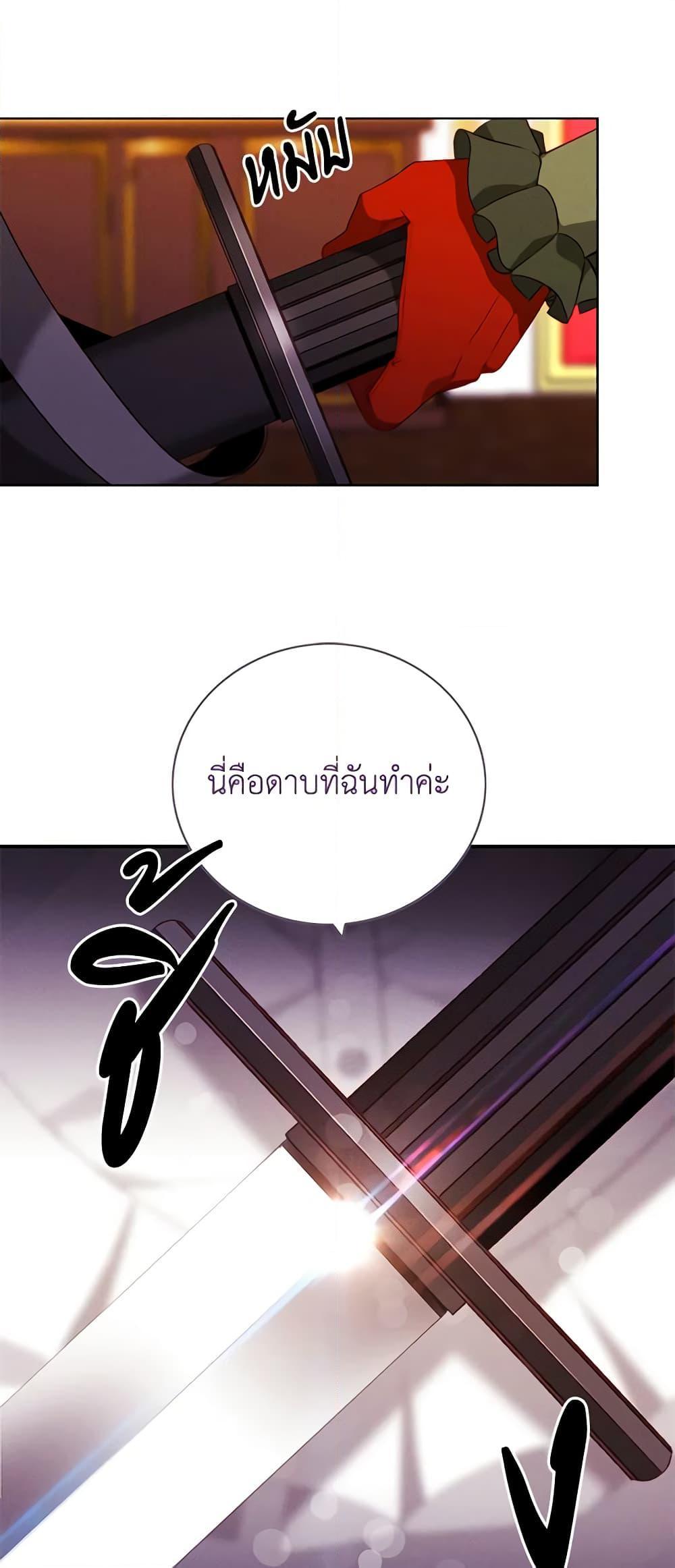 Manga-lc-com อ่านมังงะ อ่านการ์ตูน ออนไลน์ ฟรี Living as the Tyrant’s Older Sister ตอนที่ 1 2 3 4 5 6 7 8 9 10 11 12 13 14 ฟรี ไม่มีโฆษณา Manga-lc - อ่าน มังงะ อ่าน การ์ตูน ออนไลน์ อ่านมังงะ ฟรี