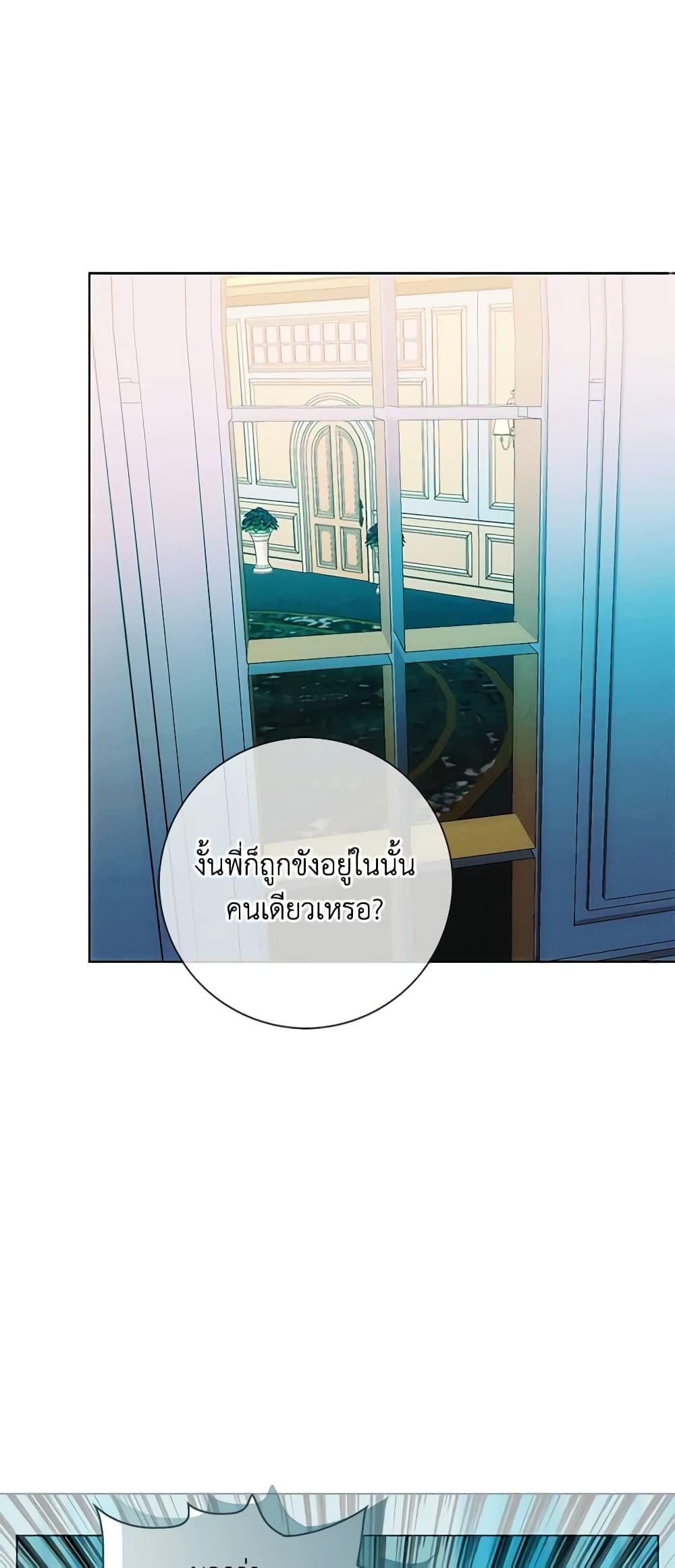 Manga-lc-com อ่านมังงะ อ่านการ์ตูน ออนไลน์ ฟรี Living as the Tyrant’s Older Sister ตอนที่ 1 2 3 4 5 6 7 8 9 10 11 12 13 14 ฟรี ไม่มีโฆษณา Manga-lc - อ่าน มังงะ อ่าน การ์ตูน ออนไลน์ อ่านมังงะ ฟรี