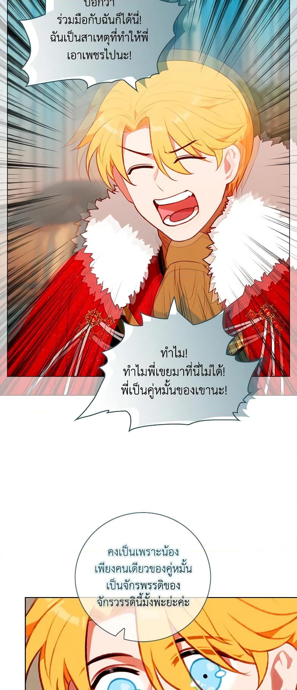 Manga-lc-com อ่านมังงะ อ่านการ์ตูน ออนไลน์ ฟรี Living as the Tyrant’s Older Sister ตอนที่ 1 2 3 4 5 6 7 8 9 10 11 12 13 14 ฟรี ไม่มีโฆษณา Manga-lc - อ่าน มังงะ อ่าน การ์ตูน ออนไลน์ อ่านมังงะ ฟรี