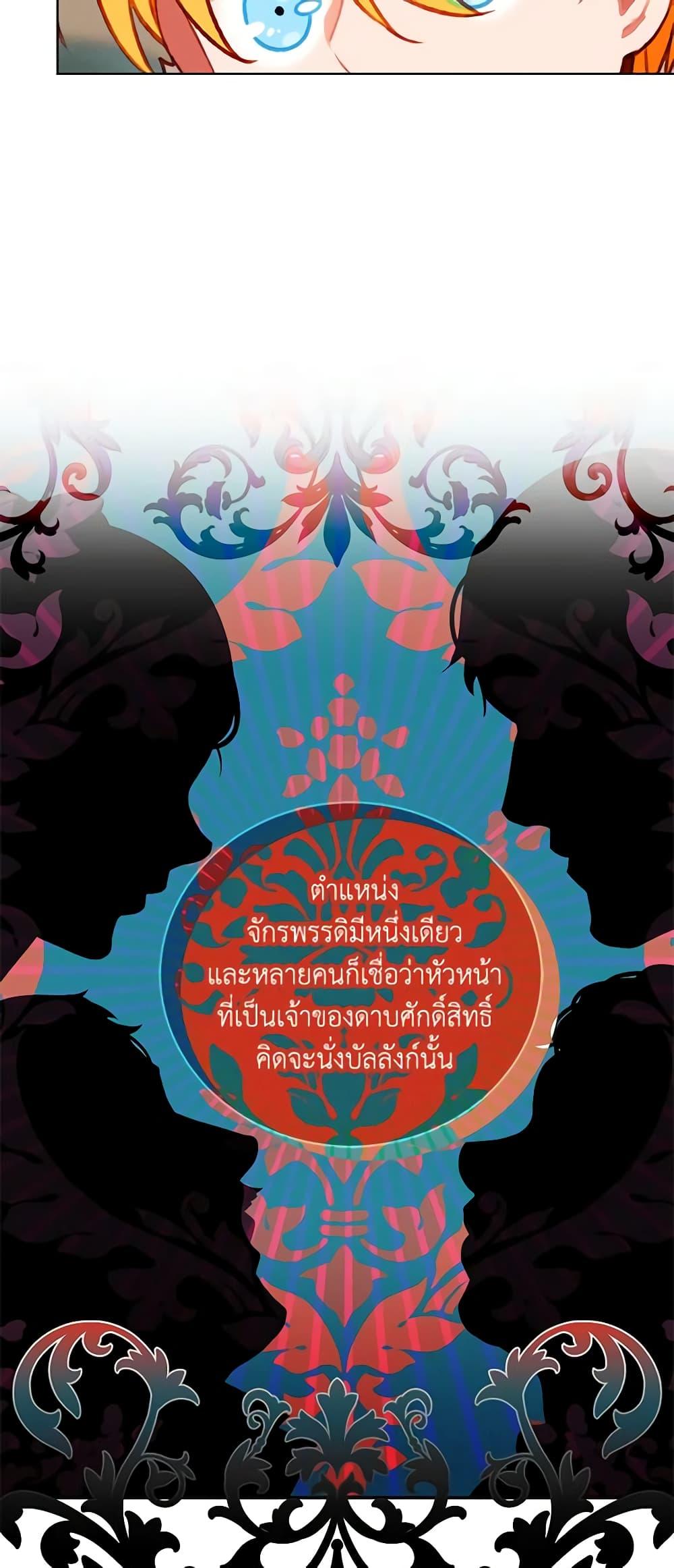 Manga-lc-com อ่านมังงะ อ่านการ์ตูน ออนไลน์ ฟรี Living as the Tyrant’s Older Sister ตอนที่ 1 2 3 4 5 6 7 8 9 10 11 12 13 14 ฟรี ไม่มีโฆษณา Manga-lc - อ่าน มังงะ อ่าน การ์ตูน ออนไลน์ อ่านมังงะ ฟรี