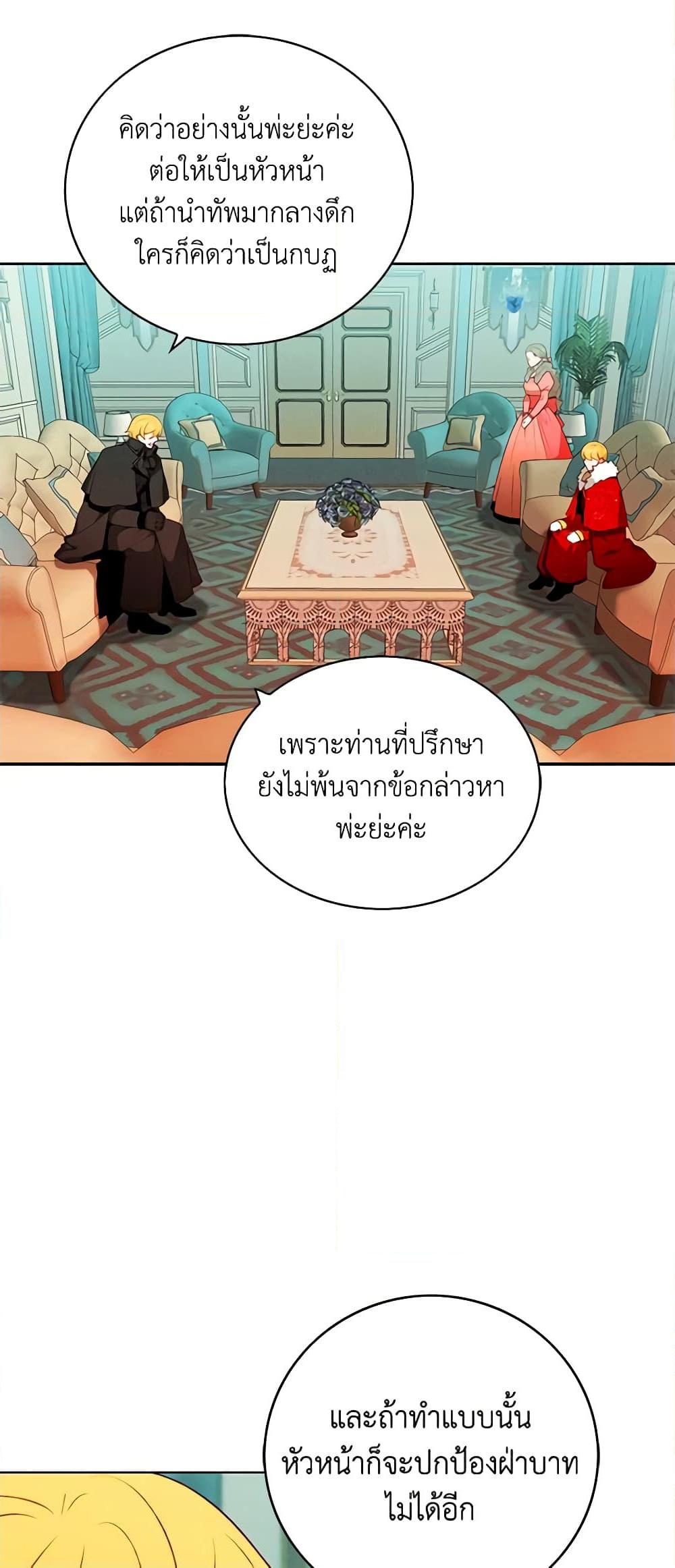 Manga-lc-com อ่านมังงะ อ่านการ์ตูน ออนไลน์ ฟรี Living as the Tyrant’s Older Sister ตอนที่ 1 2 3 4 5 6 7 8 9 10 11 12 13 14 ฟรี ไม่มีโฆษณา Manga-lc - อ่าน มังงะ อ่าน การ์ตูน ออนไลน์ อ่านมังงะ ฟรี