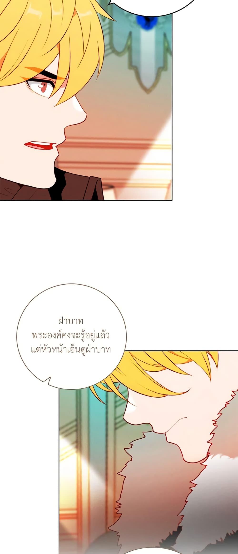 Manga-lc-com อ่านมังงะ อ่านการ์ตูน ออนไลน์ ฟรี Living as the Tyrant’s Older Sister ตอนที่ 1 2 3 4 5 6 7 8 9 10 11 12 13 14 ฟรี ไม่มีโฆษณา Manga-lc - อ่าน มังงะ อ่าน การ์ตูน ออนไลน์ อ่านมังงะ ฟรี