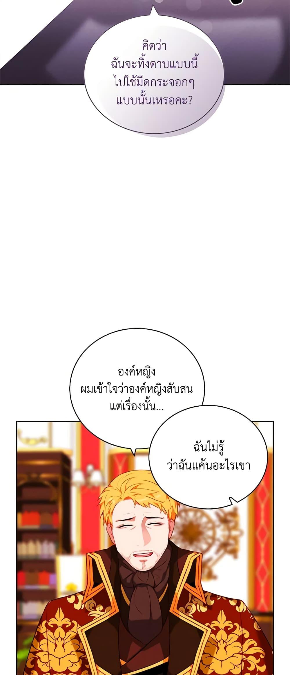 Manga-lc-com อ่านมังงะ อ่านการ์ตูน ออนไลน์ ฟรี Living as the Tyrant’s Older Sister ตอนที่ 1 2 3 4 5 6 7 8 9 10 11 12 13 14 ฟรี ไม่มีโฆษณา Manga-lc - อ่าน มังงะ อ่าน การ์ตูน ออนไลน์ อ่านมังงะ ฟรี