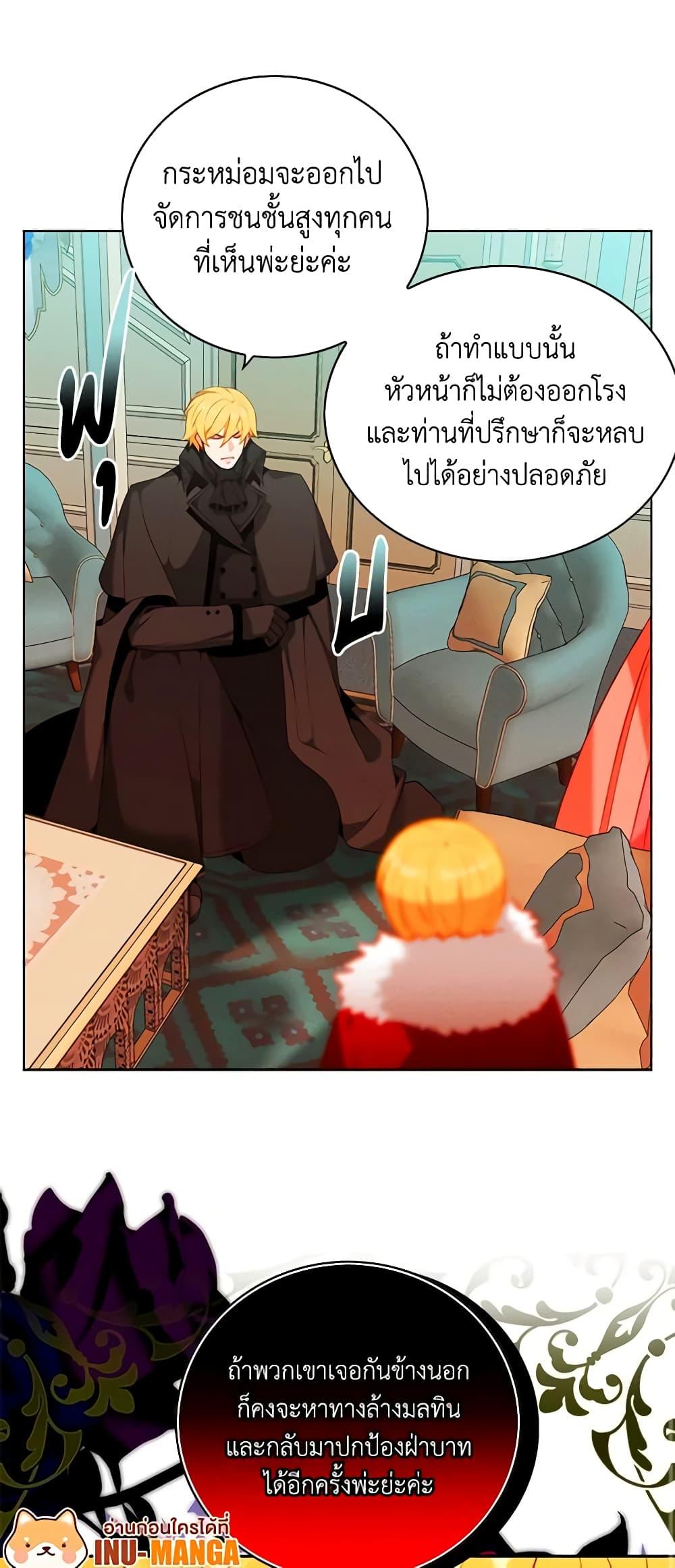 Manga-lc-com อ่านมังงะ อ่านการ์ตูน ออนไลน์ ฟรี Living as the Tyrant’s Older Sister ตอนที่ 1 2 3 4 5 6 7 8 9 10 11 12 13 14 ฟรี ไม่มีโฆษณา Manga-lc - อ่าน มังงะ อ่าน การ์ตูน ออนไลน์ อ่านมังงะ ฟรี