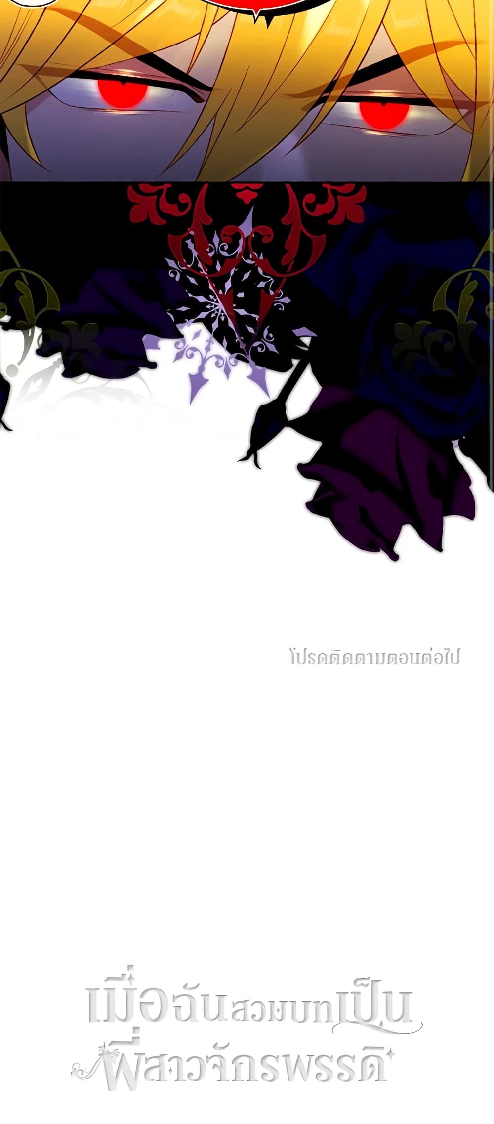 Manga-lc-com อ่านมังงะ อ่านการ์ตูน ออนไลน์ ฟรี Living as the Tyrant’s Older Sister ตอนที่ 1 2 3 4 5 6 7 8 9 10 11 12 13 14 ฟรี ไม่มีโฆษณา Manga-lc - อ่าน มังงะ อ่าน การ์ตูน ออนไลน์ อ่านมังงะ ฟรี