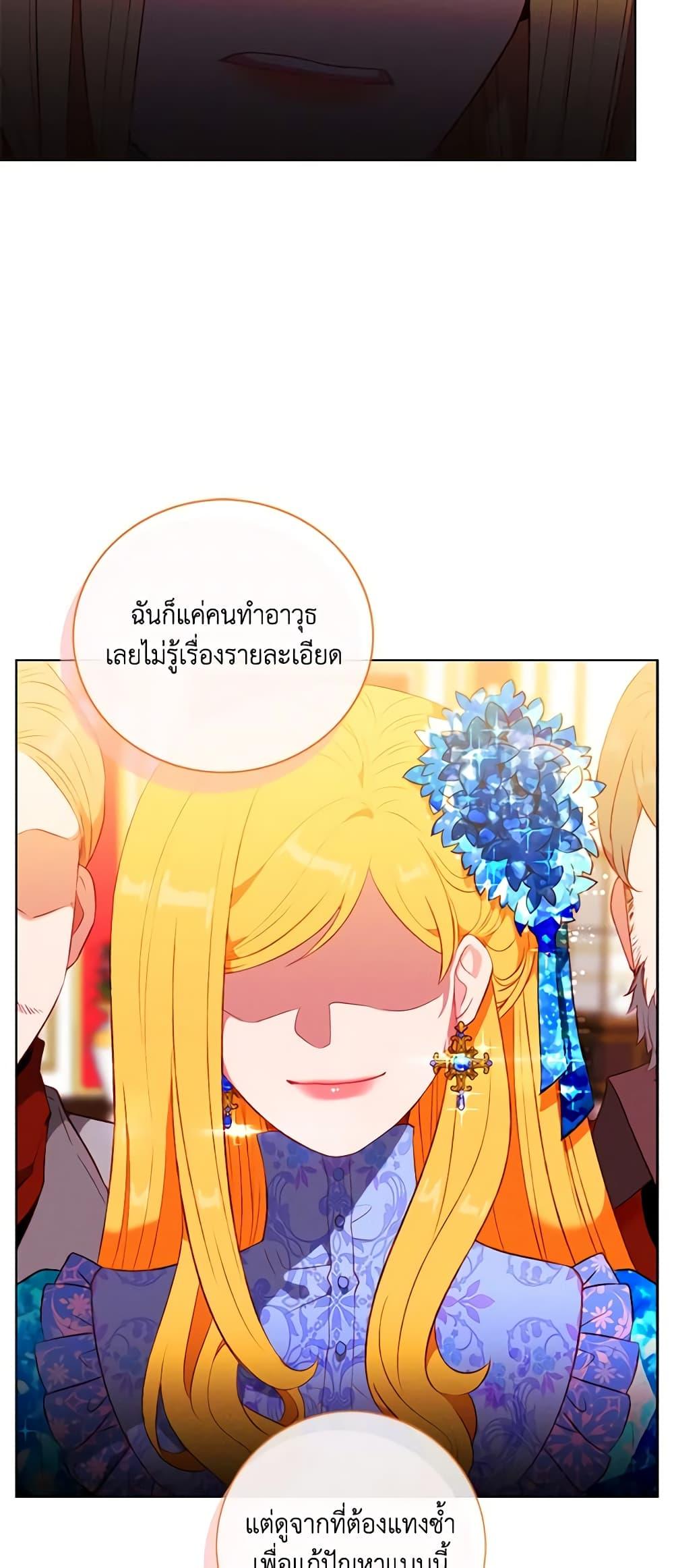 Manga-lc-com อ่านมังงะ อ่านการ์ตูน ออนไลน์ ฟรี Living as the Tyrant’s Older Sister ตอนที่ 1 2 3 4 5 6 7 8 9 10 11 12 13 14 ฟรี ไม่มีโฆษณา Manga-lc - อ่าน มังงะ อ่าน การ์ตูน ออนไลน์ อ่านมังงะ ฟรี