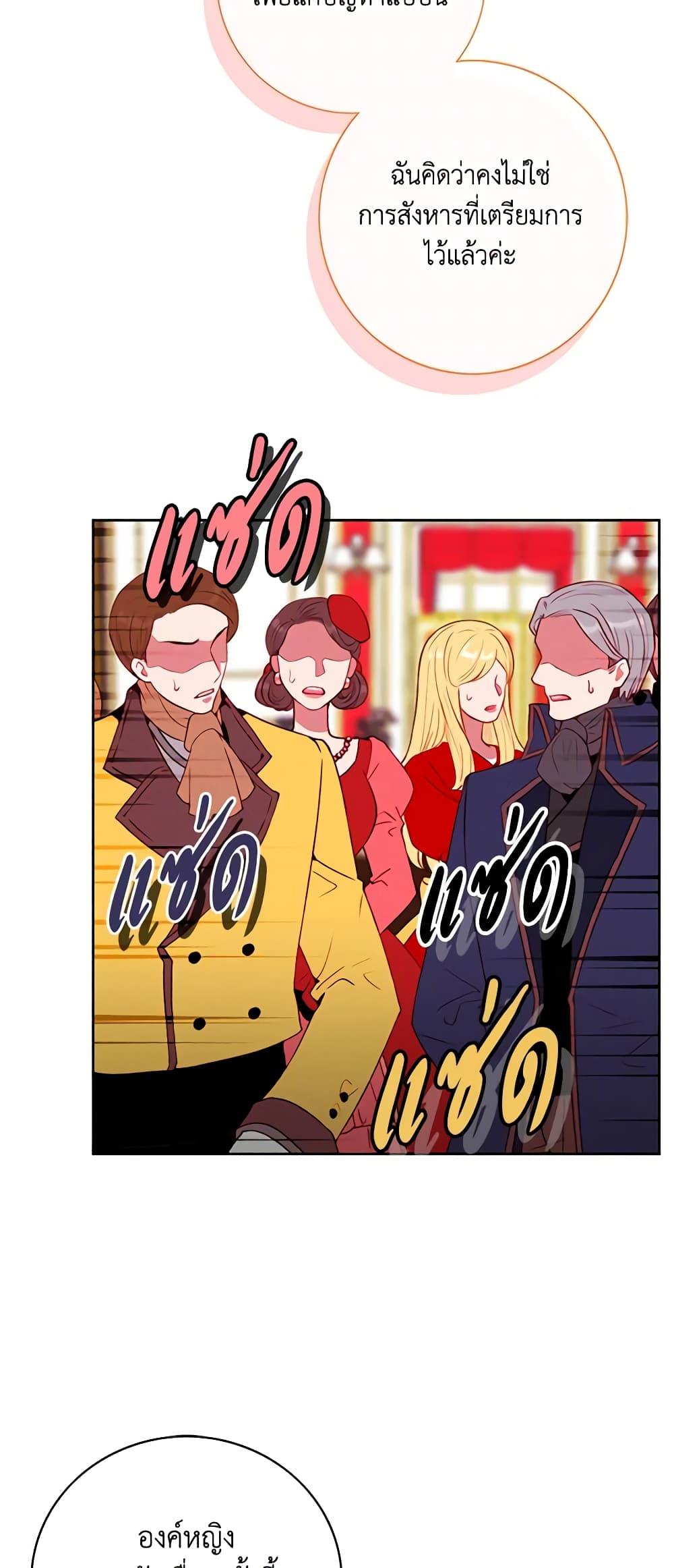 Manga-lc-com อ่านมังงะ อ่านการ์ตูน ออนไลน์ ฟรี Living as the Tyrant’s Older Sister ตอนที่ 1 2 3 4 5 6 7 8 9 10 11 12 13 14 ฟรี ไม่มีโฆษณา Manga-lc - อ่าน มังงะ อ่าน การ์ตูน ออนไลน์ อ่านมังงะ ฟรี