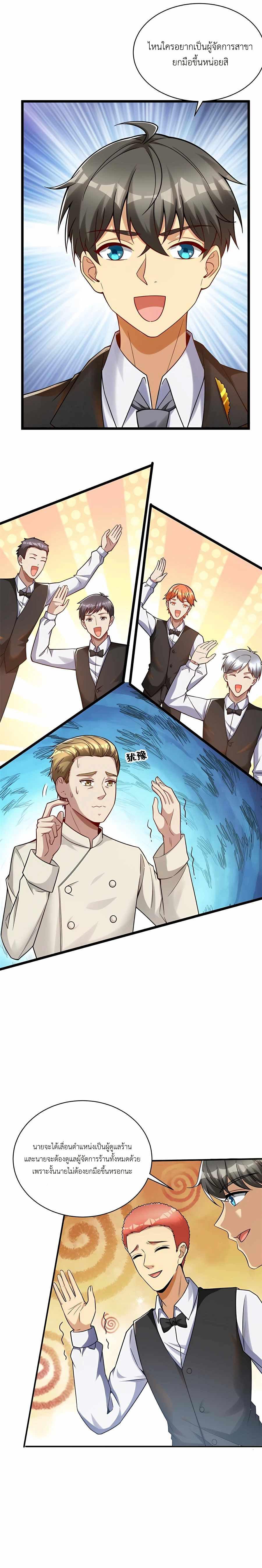 Manga-lc-com อ่านมังงะ อ่านการ์ตูน ออนไลน์ ฟรี Losing Money To Be A Tycoon ตอนที่ 1 2 3 4 5 6 7 8 9 10 11 12 13 14 ฟรี ไม่มีโฆษณา Manga-lc - อ่าน มังงะ อ่าน การ์ตูน ออนไลน์ อ่านมังงะ ฟรี