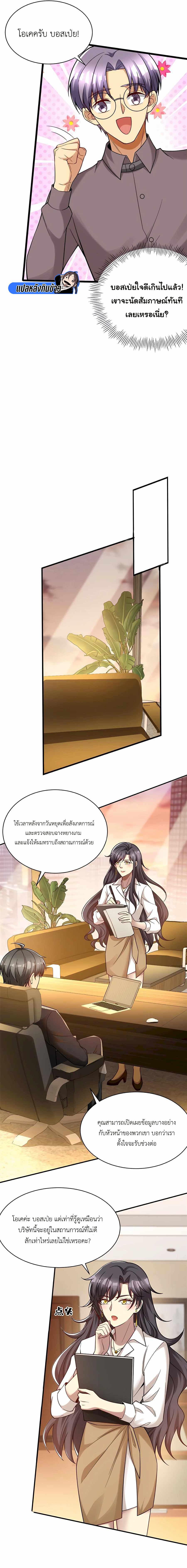 Manga-lc-com อ่านมังงะ อ่านการ์ตูน ออนไลน์ ฟรี Losing Money To Be A Tycoon ตอนที่ 1 2 3 4 5 6 7 8 9 10 11 12 13 14 ฟรี ไม่มีโฆษณา Manga-lc - อ่าน มังงะ อ่าน การ์ตูน ออนไลน์ อ่านมังงะ ฟรี