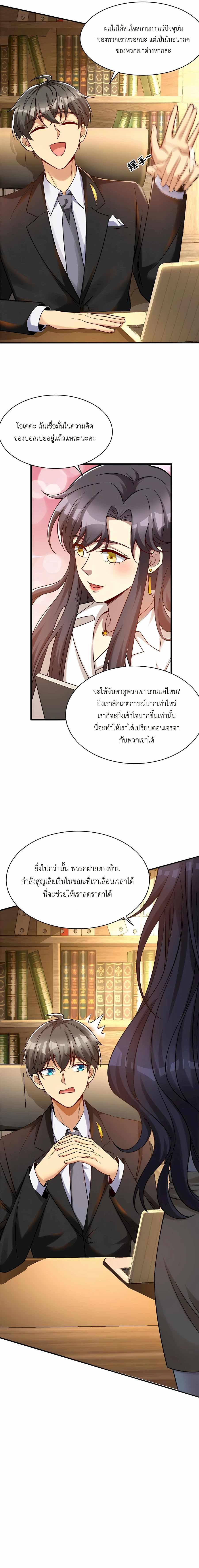 Manga-lc-com อ่านมังงะ อ่านการ์ตูน ออนไลน์ ฟรี Losing Money To Be A Tycoon ตอนที่ 1 2 3 4 5 6 7 8 9 10 11 12 13 14 ฟรี ไม่มีโฆษณา Manga-lc - อ่าน มังงะ อ่าน การ์ตูน ออนไลน์ อ่านมังงะ ฟรี