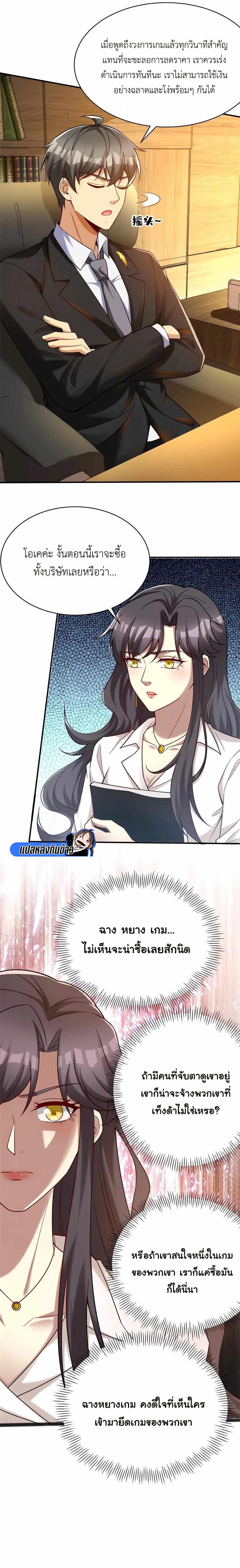 Manga-lc-com อ่านมังงะ อ่านการ์ตูน ออนไลน์ ฟรี Losing Money To Be A Tycoon ตอนที่ 1 2 3 4 5 6 7 8 9 10 11 12 13 14 ฟรี ไม่มีโฆษณา Manga-lc - อ่าน มังงะ อ่าน การ์ตูน ออนไลน์ อ่านมังงะ ฟรี