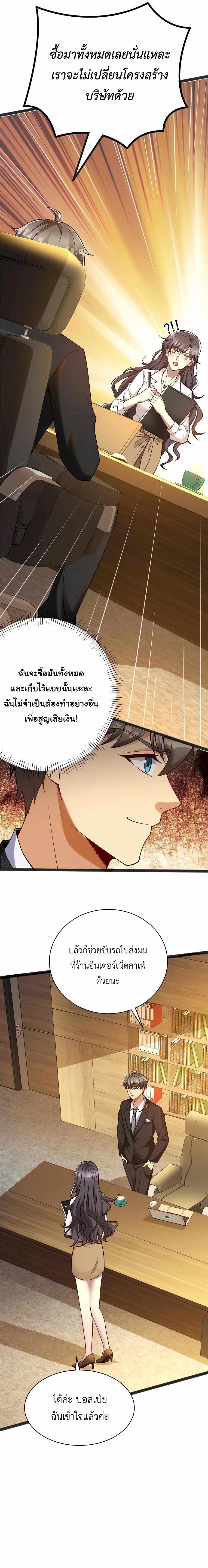 Manga-lc-com อ่านมังงะ อ่านการ์ตูน ออนไลน์ ฟรี Losing Money To Be A Tycoon ตอนที่ 1 2 3 4 5 6 7 8 9 10 11 12 13 14 ฟรี ไม่มีโฆษณา Manga-lc - อ่าน มังงะ อ่าน การ์ตูน ออนไลน์ อ่านมังงะ ฟรี