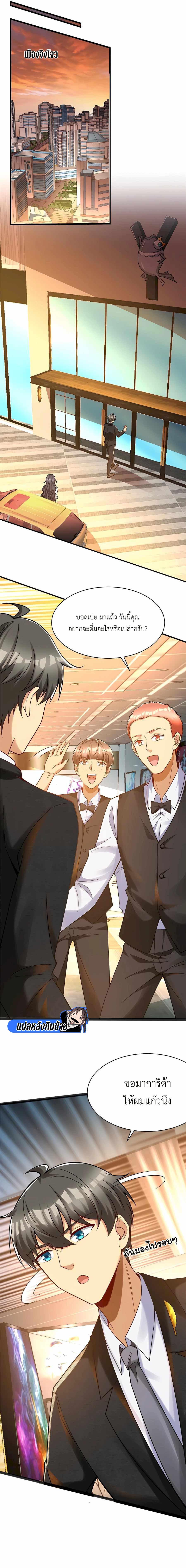 Manga-lc-com อ่านมังงะ อ่านการ์ตูน ออนไลน์ ฟรี Losing Money To Be A Tycoon ตอนที่ 1 2 3 4 5 6 7 8 9 10 11 12 13 14 ฟรี ไม่มีโฆษณา Manga-lc - อ่าน มังงะ อ่าน การ์ตูน ออนไลน์ อ่านมังงะ ฟรี