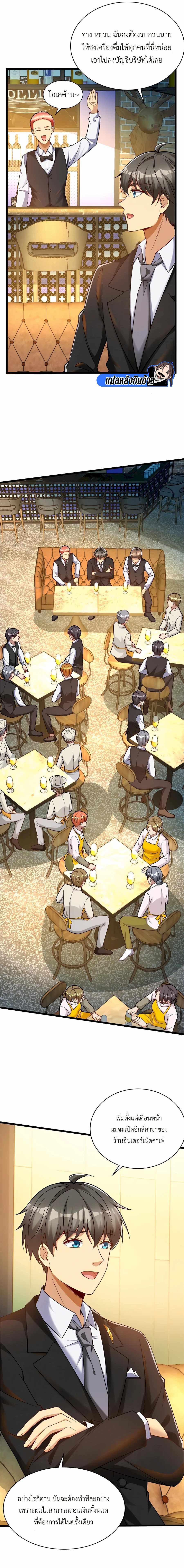 Manga-lc-com อ่านมังงะ อ่านการ์ตูน ออนไลน์ ฟรี Losing Money To Be A Tycoon ตอนที่ 1 2 3 4 5 6 7 8 9 10 11 12 13 14 ฟรี ไม่มีโฆษณา Manga-lc - อ่าน มังงะ อ่าน การ์ตูน ออนไลน์ อ่านมังงะ ฟรี