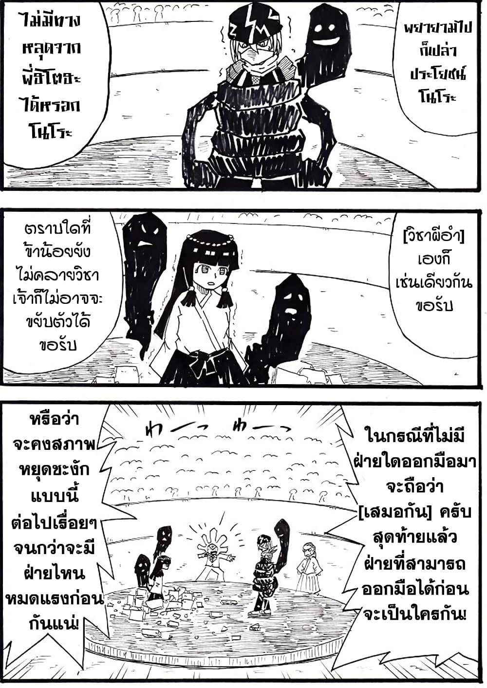 Manga-lc-com อ่านมังงะ อ่านการ์ตูน ออนไลน์ ฟรี Ultimate Janken ตอนที่ 1 2 3 4 5 6 7 8 9 10 11 12 13 14 ฟรี ไม่มีโฆษณา Manga-lc - อ่าน มังงะ อ่าน การ์ตูน ออนไลน์ อ่านมังงะ ฟรี