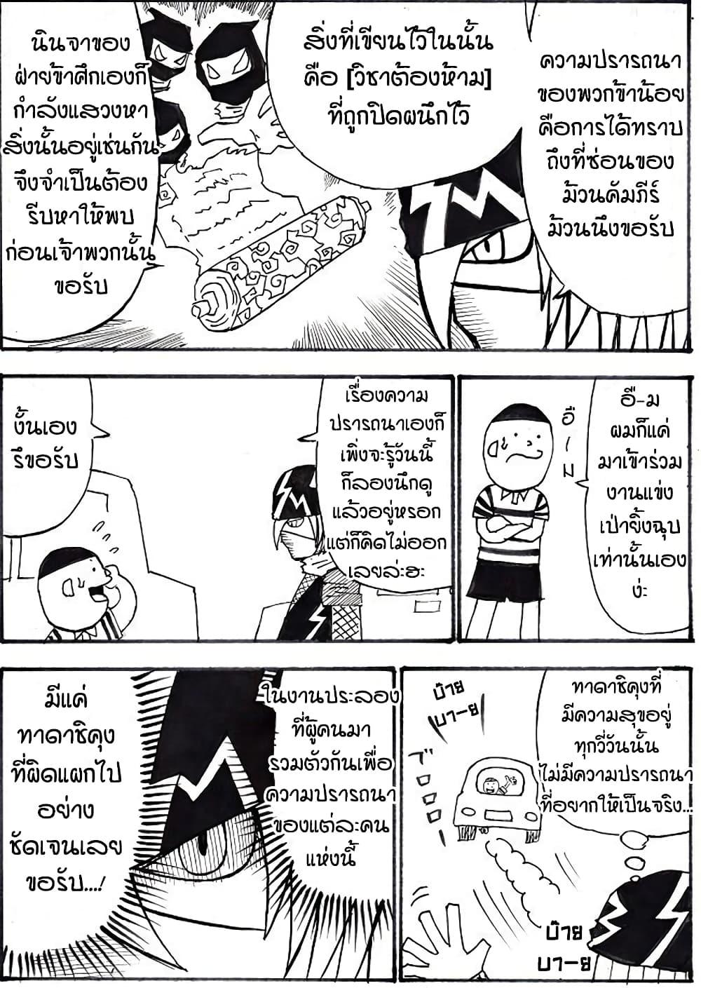 Manga-lc-com อ่านมังงะ อ่านการ์ตูน ออนไลน์ ฟรี Ultimate Janken ตอนที่ 1 2 3 4 5 6 7 8 9 10 11 12 13 14 ฟรี ไม่มีโฆษณา Manga-lc - อ่าน มังงะ อ่าน การ์ตูน ออนไลน์ อ่านมังงะ ฟรี