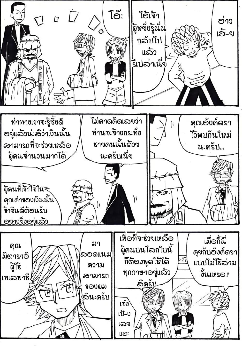 Manga-lc-com อ่านมังงะ อ่านการ์ตูน ออนไลน์ ฟรี Ultimate Janken ตอนที่ 1 2 3 4 5 6 7 8 9 10 11 12 13 14 ฟรี ไม่มีโฆษณา Manga-lc - อ่าน มังงะ อ่าน การ์ตูน ออนไลน์ อ่านมังงะ ฟรี