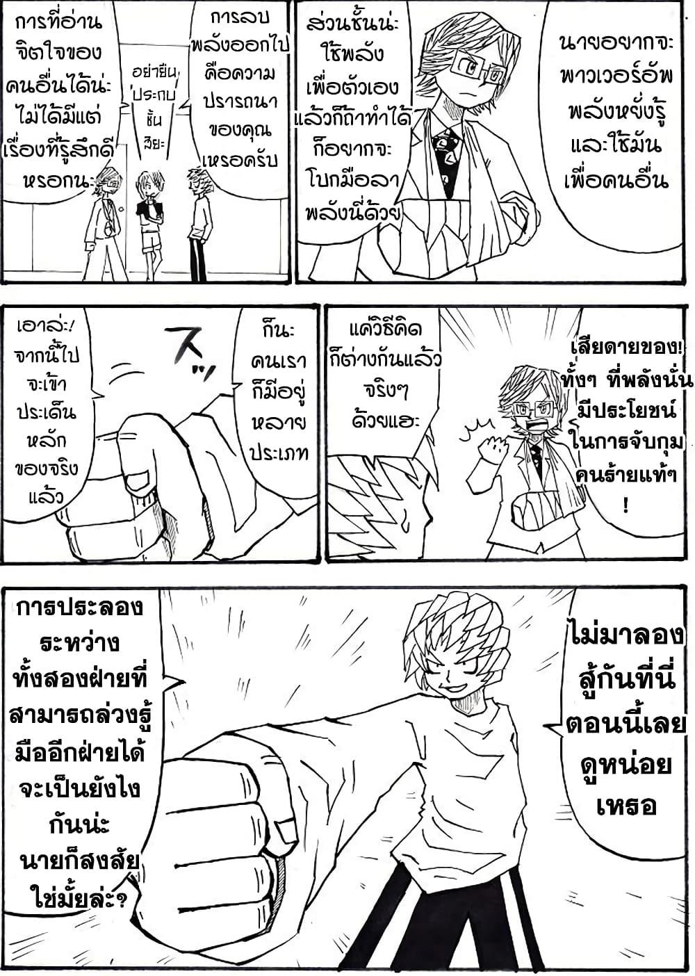 Manga-lc-com อ่านมังงะ อ่านการ์ตูน ออนไลน์ ฟรี Ultimate Janken ตอนที่ 1 2 3 4 5 6 7 8 9 10 11 12 13 14 ฟรี ไม่มีโฆษณา Manga-lc - อ่าน มังงะ อ่าน การ์ตูน ออนไลน์ อ่านมังงะ ฟรี