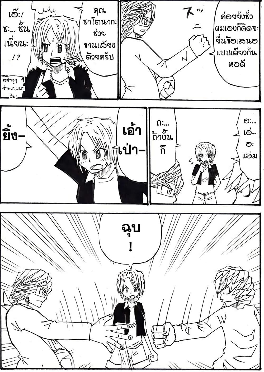 Manga-lc-com อ่านมังงะ อ่านการ์ตูน ออนไลน์ ฟรี Ultimate Janken ตอนที่ 1 2 3 4 5 6 7 8 9 10 11 12 13 14 ฟรี ไม่มีโฆษณา Manga-lc - อ่าน มังงะ อ่าน การ์ตูน ออนไลน์ อ่านมังงะ ฟรี