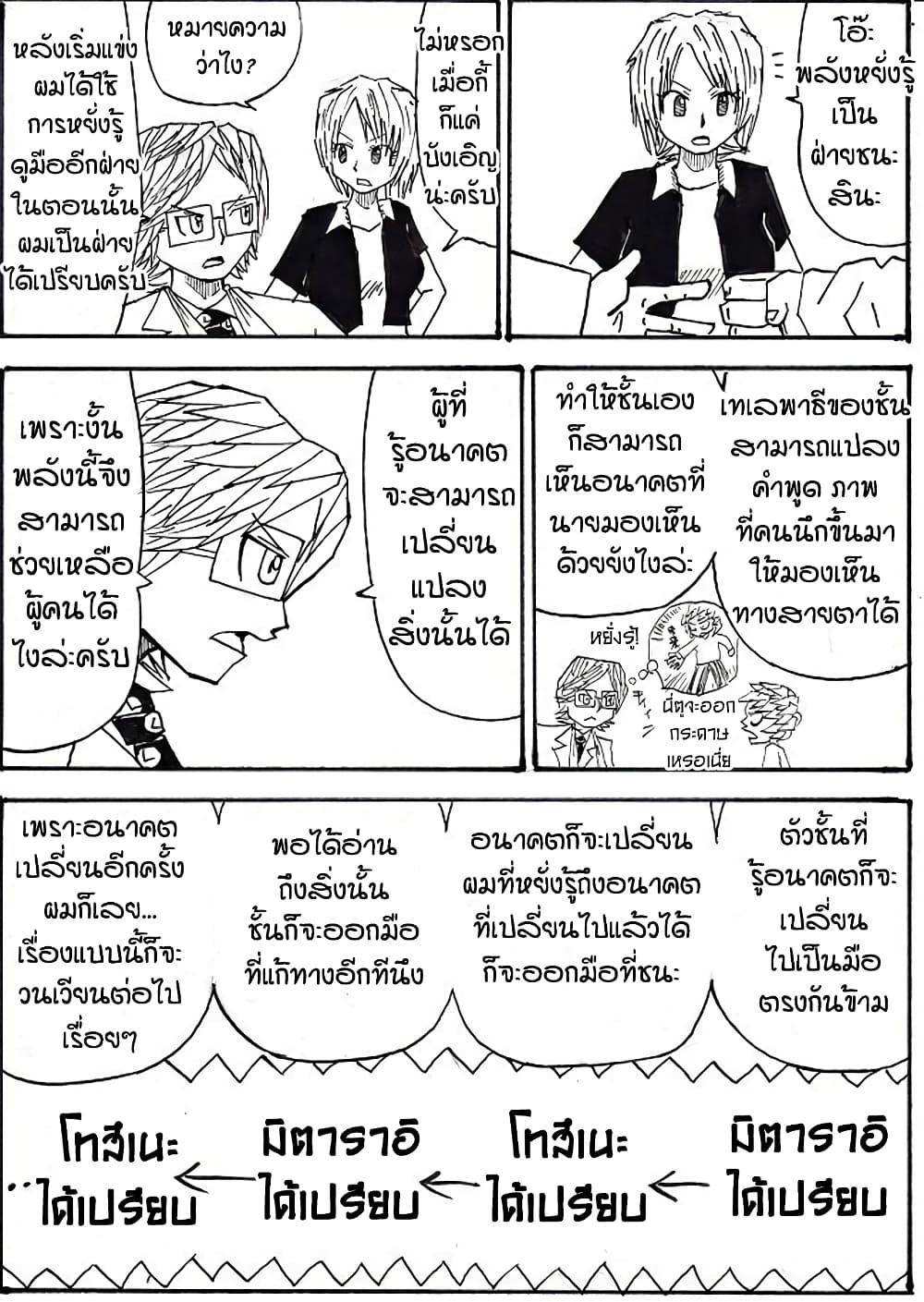 Manga-lc-com อ่านมังงะ อ่านการ์ตูน ออนไลน์ ฟรี Ultimate Janken ตอนที่ 1 2 3 4 5 6 7 8 9 10 11 12 13 14 ฟรี ไม่มีโฆษณา Manga-lc - อ่าน มังงะ อ่าน การ์ตูน ออนไลน์ อ่านมังงะ ฟรี