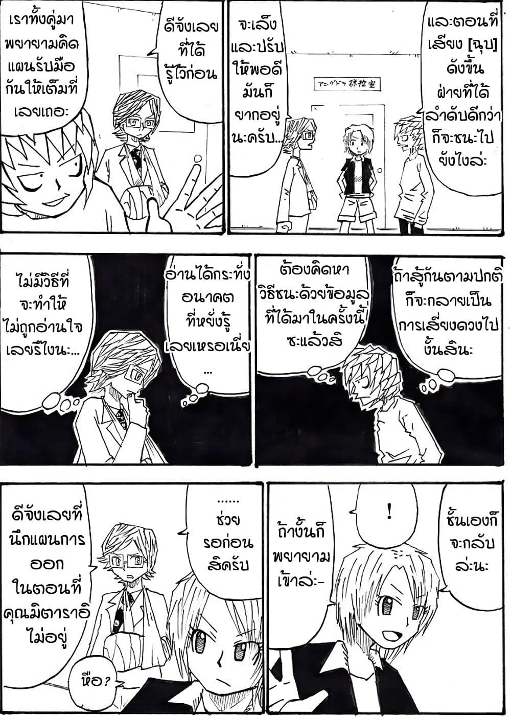 Manga-lc-com อ่านมังงะ อ่านการ์ตูน ออนไลน์ ฟรี Ultimate Janken ตอนที่ 1 2 3 4 5 6 7 8 9 10 11 12 13 14 ฟรี ไม่มีโฆษณา Manga-lc - อ่าน มังงะ อ่าน การ์ตูน ออนไลน์ อ่านมังงะ ฟรี