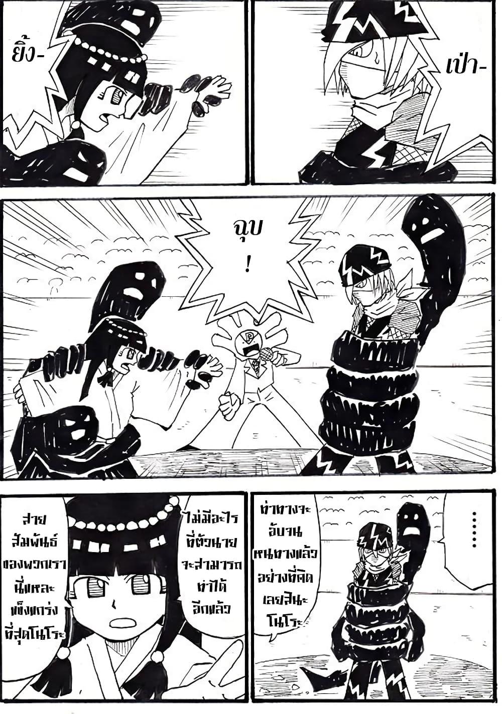 Manga-lc-com อ่านมังงะ อ่านการ์ตูน ออนไลน์ ฟรี Ultimate Janken ตอนที่ 1 2 3 4 5 6 7 8 9 10 11 12 13 14 ฟรี ไม่มีโฆษณา Manga-lc - อ่าน มังงะ อ่าน การ์ตูน ออนไลน์ อ่านมังงะ ฟรี