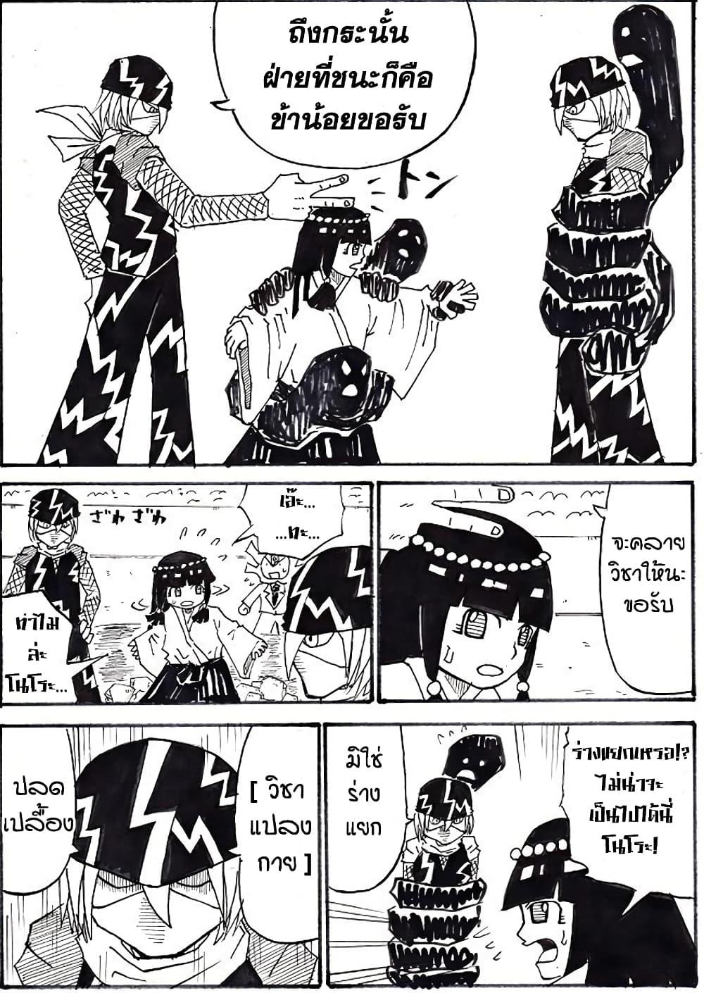 Manga-lc-com อ่านมังงะ อ่านการ์ตูน ออนไลน์ ฟรี Ultimate Janken ตอนที่ 1 2 3 4 5 6 7 8 9 10 11 12 13 14 ฟรี ไม่มีโฆษณา Manga-lc - อ่าน มังงะ อ่าน การ์ตูน ออนไลน์ อ่านมังงะ ฟรี