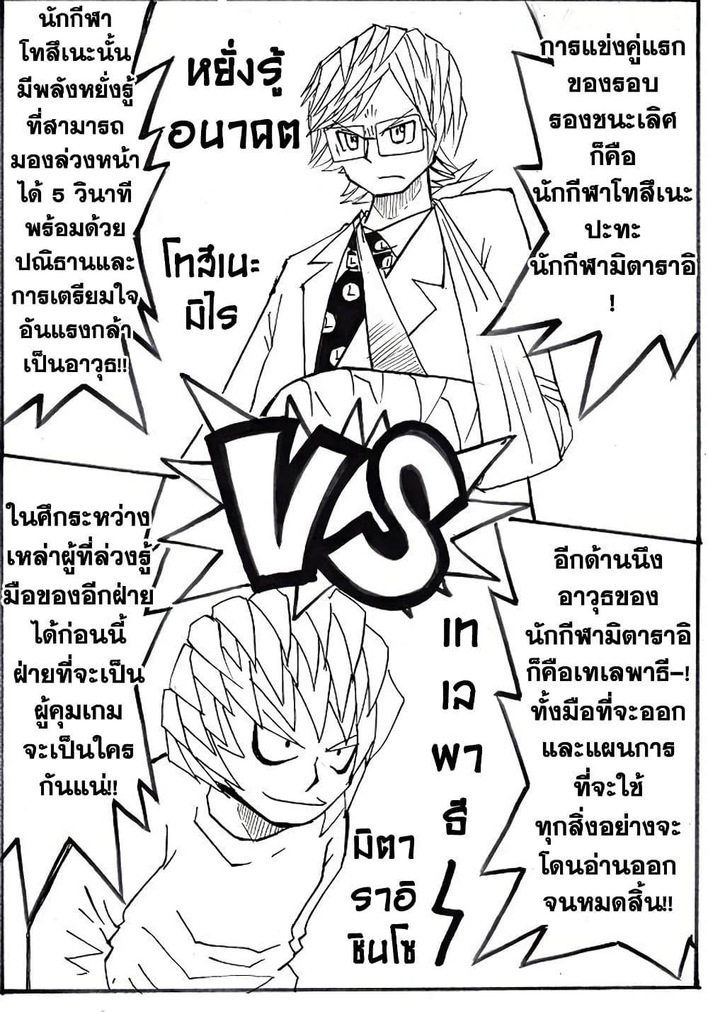 Manga-lc-com อ่านมังงะ อ่านการ์ตูน ออนไลน์ ฟรี Ultimate Janken ตอนที่ 1 2 3 4 5 6 7 8 9 10 11 12 13 14 ฟรี ไม่มีโฆษณา Manga-lc - อ่าน มังงะ อ่าน การ์ตูน ออนไลน์ อ่านมังงะ ฟรี