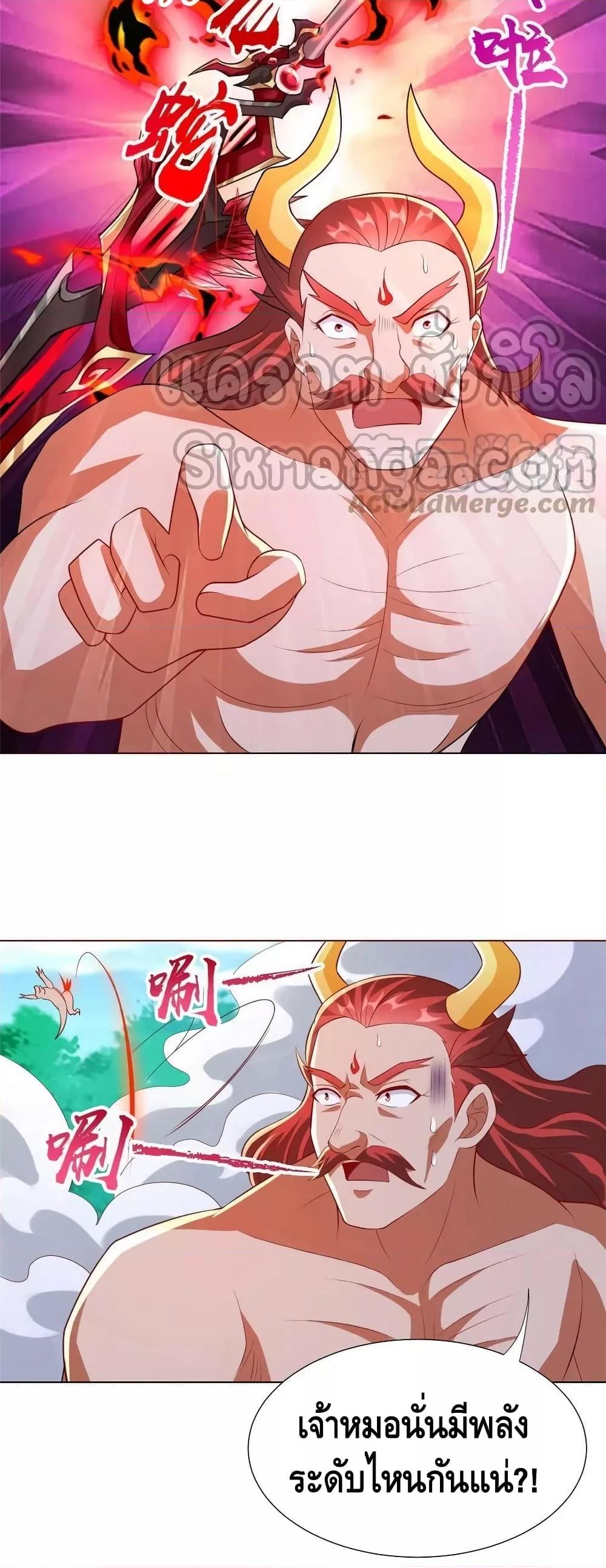 Manga-lc-com อ่านมังงะ อ่านการ์ตูน ออนไลน์ ฟรี DragonShepherd ตอนที่ 1 2 3 4 5 6 7 8 9 10 11 12 13 14 ฟรี ไม่มีโฆษณา Manga-lc - อ่าน มังงะ อ่าน การ์ตูน ออนไลน์ อ่านมังงะ ฟรี