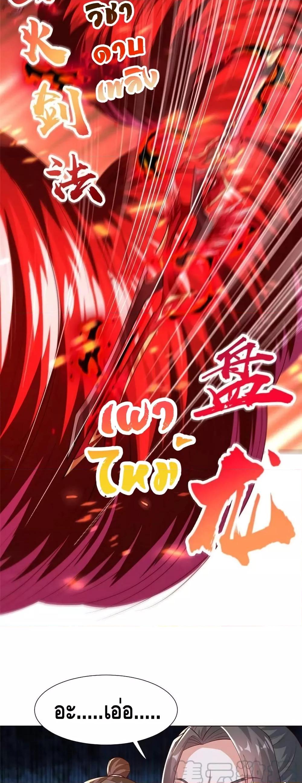 Manga-lc-com อ่านมังงะ อ่านการ์ตูน ออนไลน์ ฟรี DragonShepherd ตอนที่ 1 2 3 4 5 6 7 8 9 10 11 12 13 14 ฟรี ไม่มีโฆษณา Manga-lc - อ่าน มังงะ อ่าน การ์ตูน ออนไลน์ อ่านมังงะ ฟรี