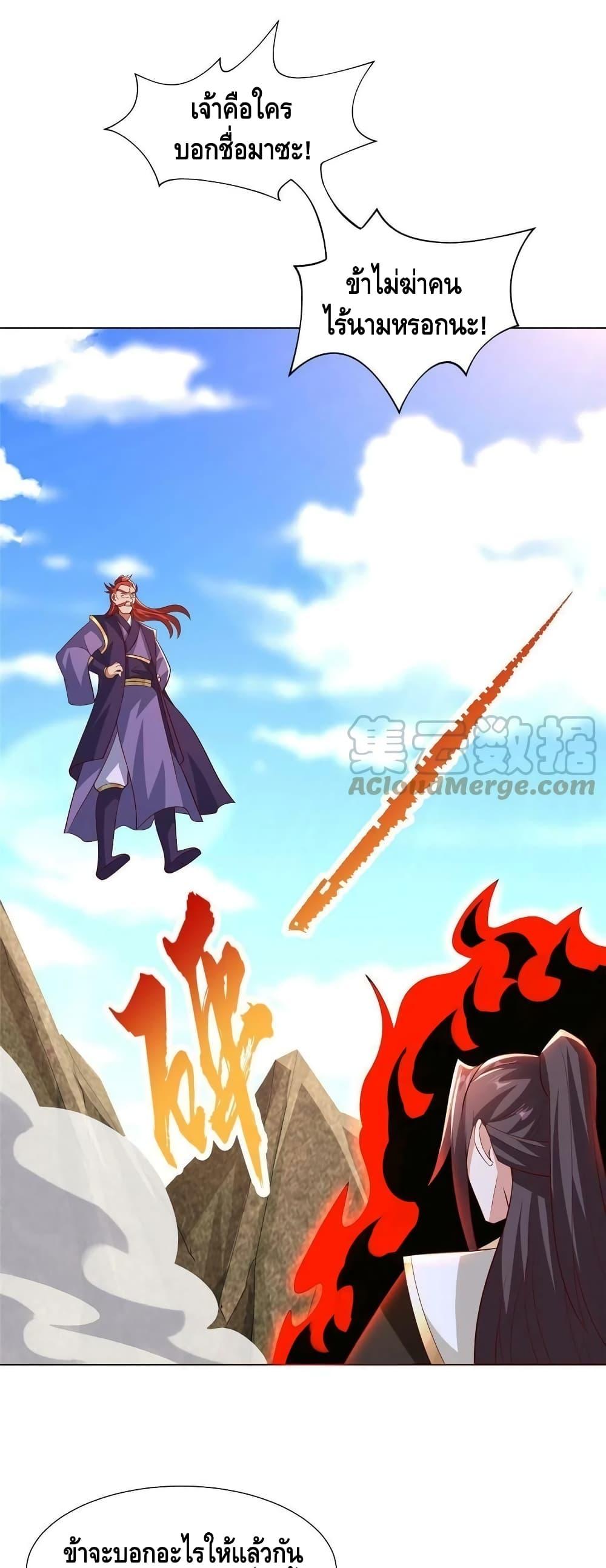 Manga-lc-com อ่านมังงะ อ่านการ์ตูน ออนไลน์ ฟรี DragonShepherd ตอนที่ 1 2 3 4 5 6 7 8 9 10 11 12 13 14 ฟรี ไม่มีโฆษณา Manga-lc - อ่าน มังงะ อ่าน การ์ตูน ออนไลน์ อ่านมังงะ ฟรี