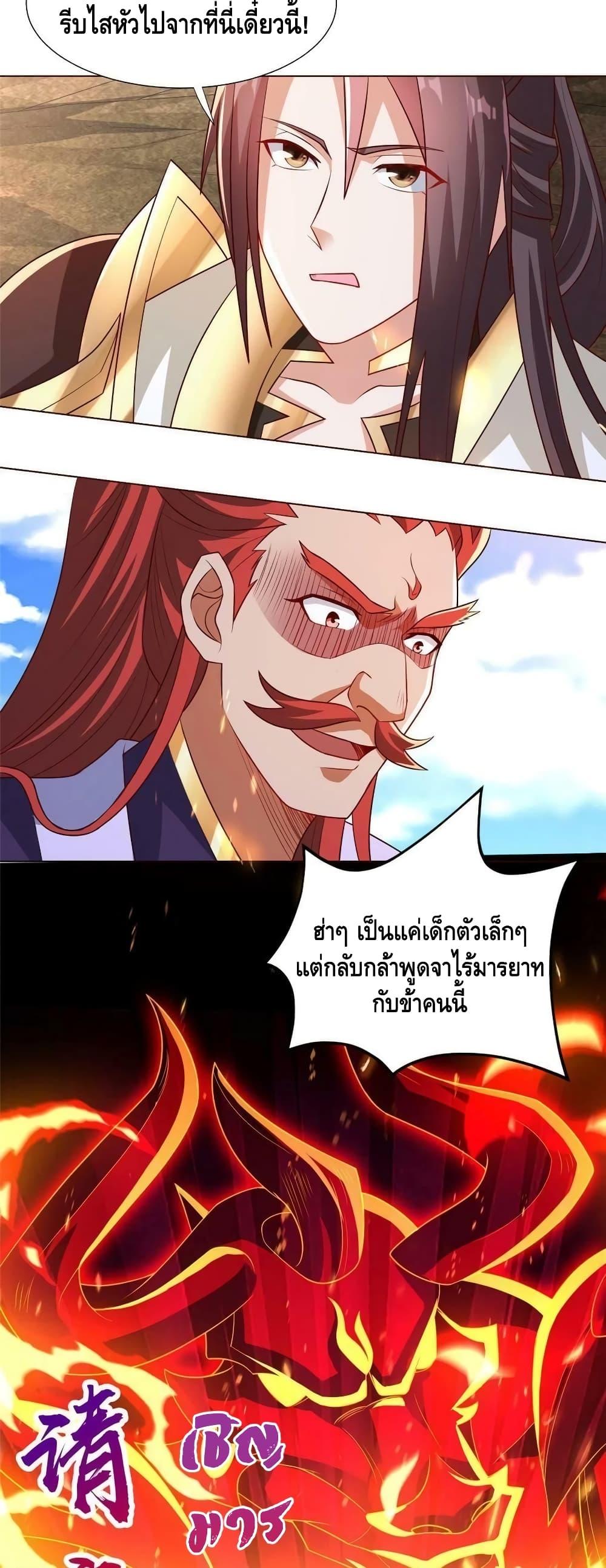 Manga-lc-com อ่านมังงะ อ่านการ์ตูน ออนไลน์ ฟรี DragonShepherd ตอนที่ 1 2 3 4 5 6 7 8 9 10 11 12 13 14 ฟรี ไม่มีโฆษณา Manga-lc - อ่าน มังงะ อ่าน การ์ตูน ออนไลน์ อ่านมังงะ ฟรี