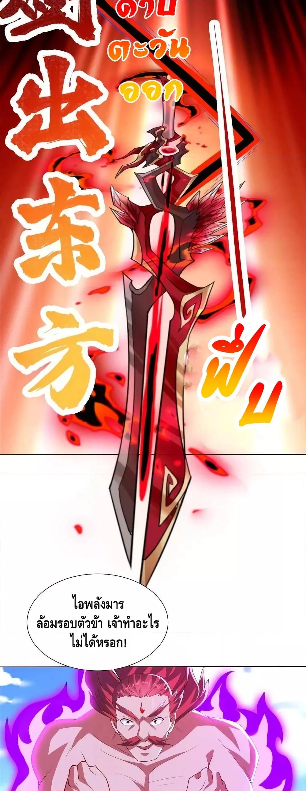 Manga-lc-com อ่านมังงะ อ่านการ์ตูน ออนไลน์ ฟรี DragonShepherd ตอนที่ 1 2 3 4 5 6 7 8 9 10 11 12 13 14 ฟรี ไม่มีโฆษณา Manga-lc - อ่าน มังงะ อ่าน การ์ตูน ออนไลน์ อ่านมังงะ ฟรี