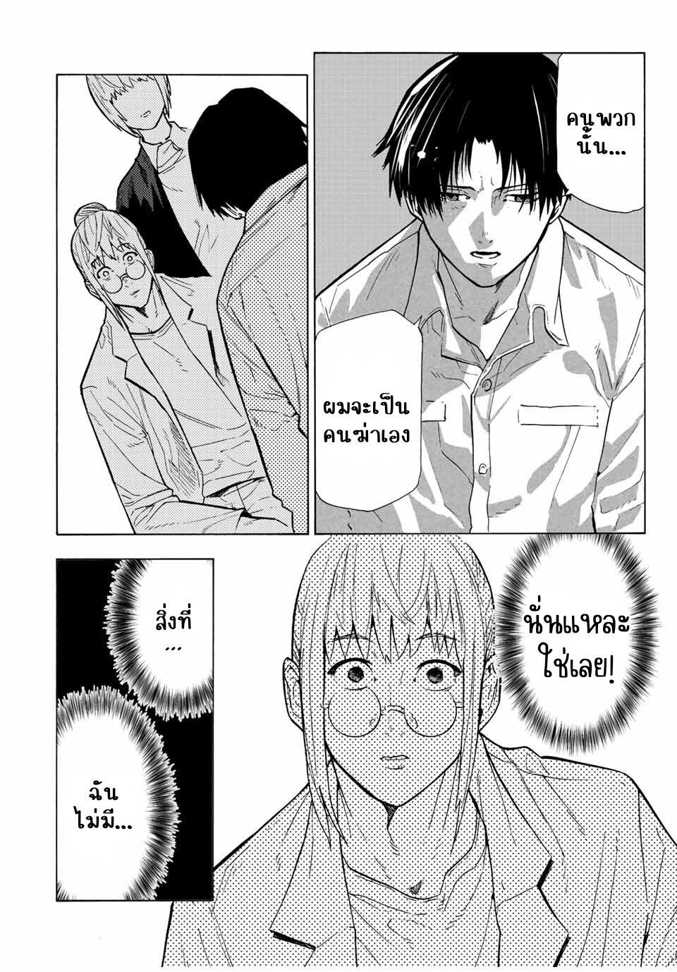 Manga-lc-com อ่านมังงะ อ่านการ์ตูน ออนไลน์ ฟรี Juujika no Rokunin ตอนที่ 1 2 3 4 5 6 7 8 9 10 11 12 13 14 ฟรี ไม่มีโฆษณา Manga-lc - อ่าน มังงะ อ่าน การ์ตูน ออนไลน์ อ่านมังงะ ฟรี