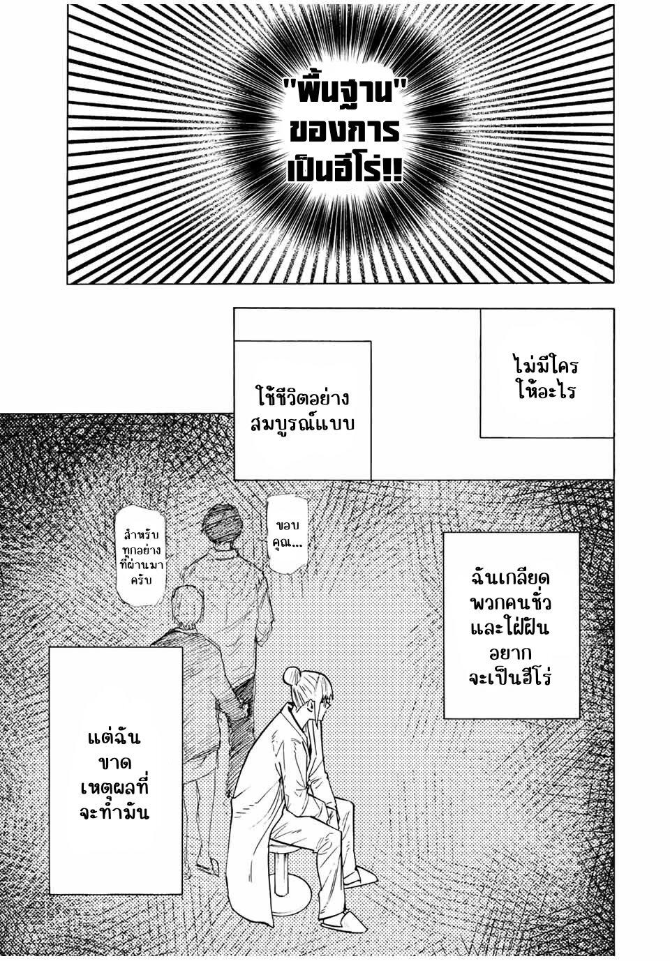 Manga-lc-com อ่านมังงะ อ่านการ์ตูน ออนไลน์ ฟรี Juujika no Rokunin ตอนที่ 1 2 3 4 5 6 7 8 9 10 11 12 13 14 ฟรี ไม่มีโฆษณา Manga-lc - อ่าน มังงะ อ่าน การ์ตูน ออนไลน์ อ่านมังงะ ฟรี