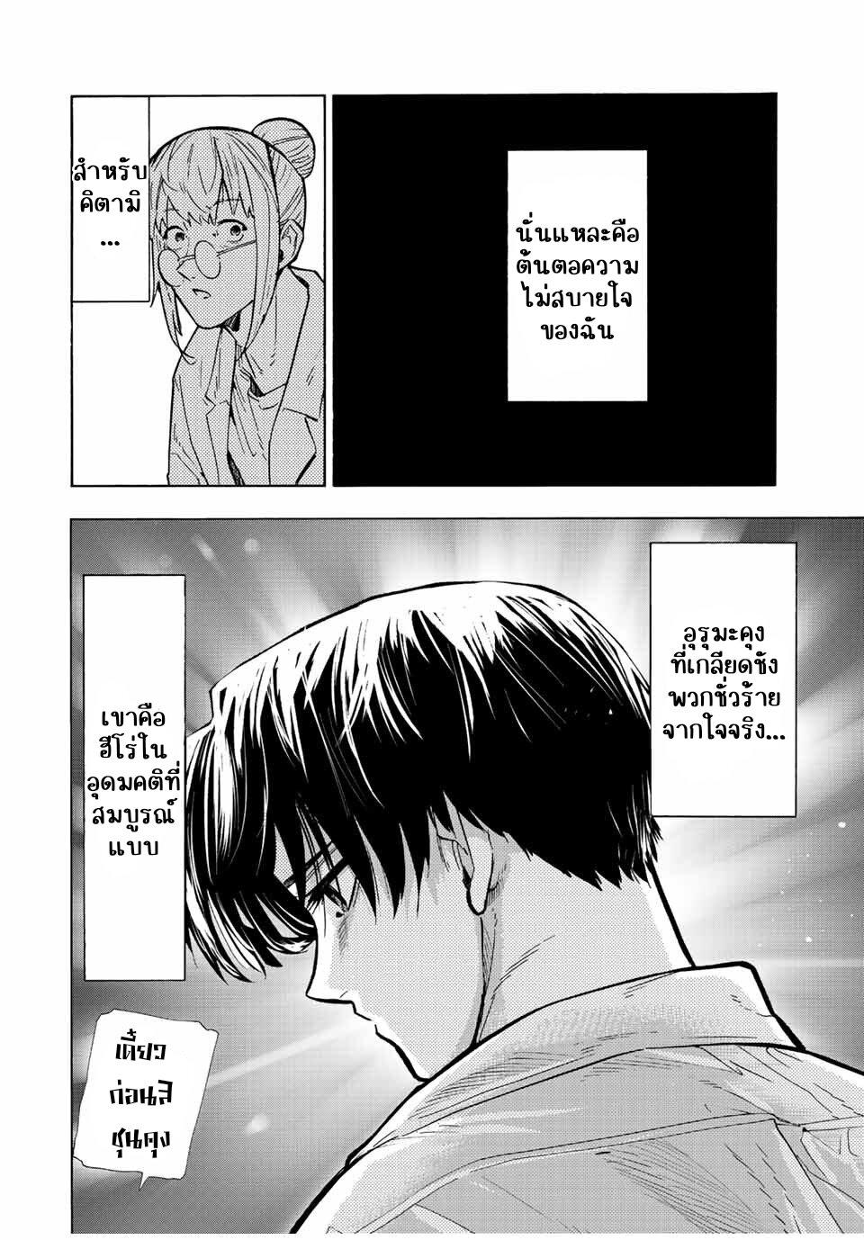 Manga-lc-com อ่านมังงะ อ่านการ์ตูน ออนไลน์ ฟรี Juujika no Rokunin ตอนที่ 1 2 3 4 5 6 7 8 9 10 11 12 13 14 ฟรี ไม่มีโฆษณา Manga-lc - อ่าน มังงะ อ่าน การ์ตูน ออนไลน์ อ่านมังงะ ฟรี