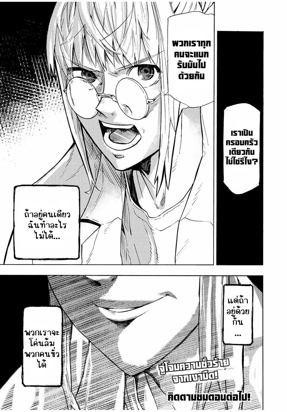 Manga-lc-com อ่านมังงะ อ่านการ์ตูน ออนไลน์ ฟรี Juujika no Rokunin ตอนที่ 1 2 3 4 5 6 7 8 9 10 11 12 13 14 ฟรี ไม่มีโฆษณา Manga-lc - อ่าน มังงะ อ่าน การ์ตูน ออนไลน์ อ่านมังงะ ฟรี